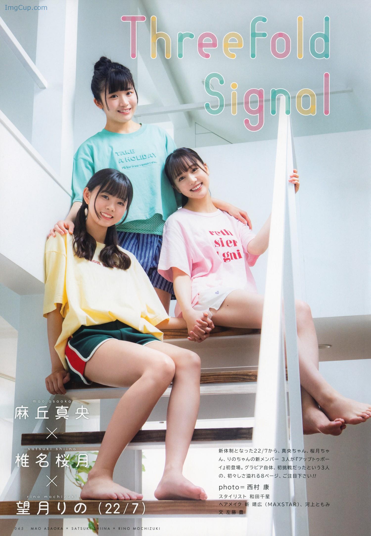 1720417603_733_横山玲奈・宮瀬玲奈・白沢かなえ-UTB-2022-Vol317-アップトゥボーイ-2022年317月.jpg 1720417603 733 横山玲奈・宮瀬玲奈・白沢かなえ UTB 2022 Vol317 アップトゥボーイ 2022年317月