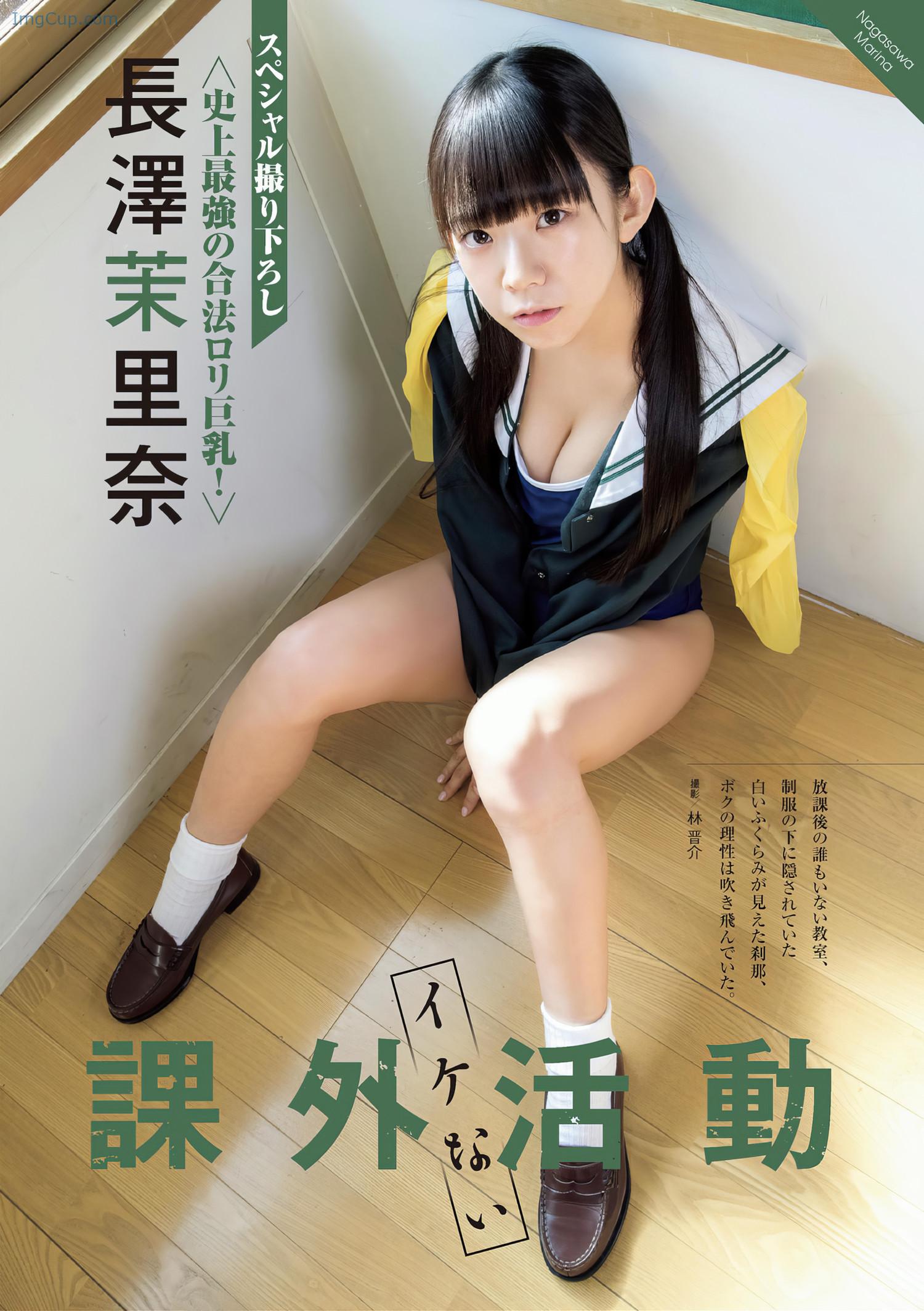 1720460907_189_鈴木ふみ奈・長澤茉里奈-アサ芸Secretスペシャル-姉セーラー-合冊版①.jpeg 1720460907 189 鈴木ふみ奈・長澤茉里奈 アサ芸Secretスペシャル 姉セーラー 合冊版①