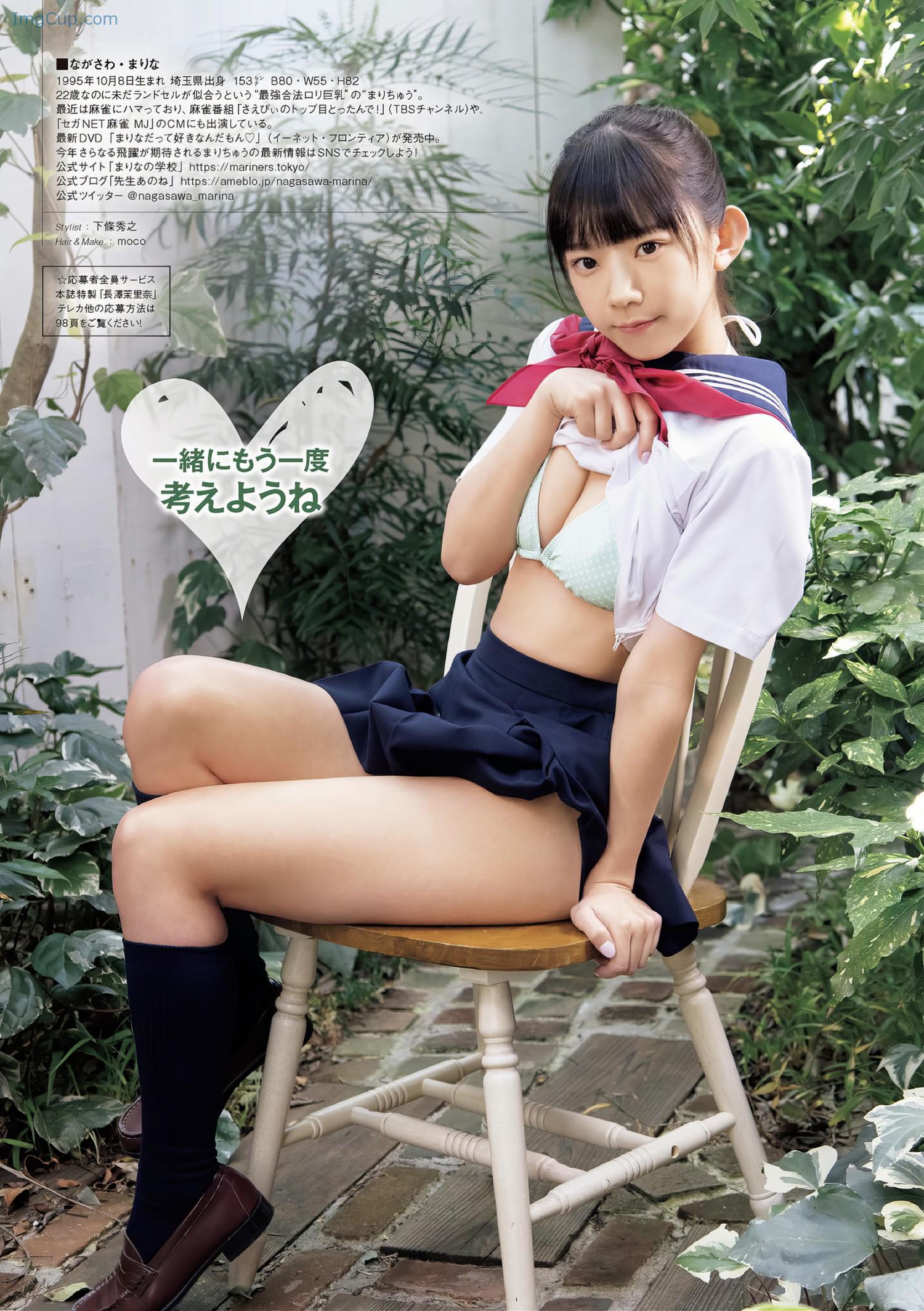 1720460914_541_鈴木ふみ奈・長澤茉里奈-アサ芸Secretスペシャル-姉セーラー-合冊版①.jpeg 1720460914 541 鈴木ふみ奈・長澤茉里奈 アサ芸Secretスペシャル 姉セーラー 合冊版①