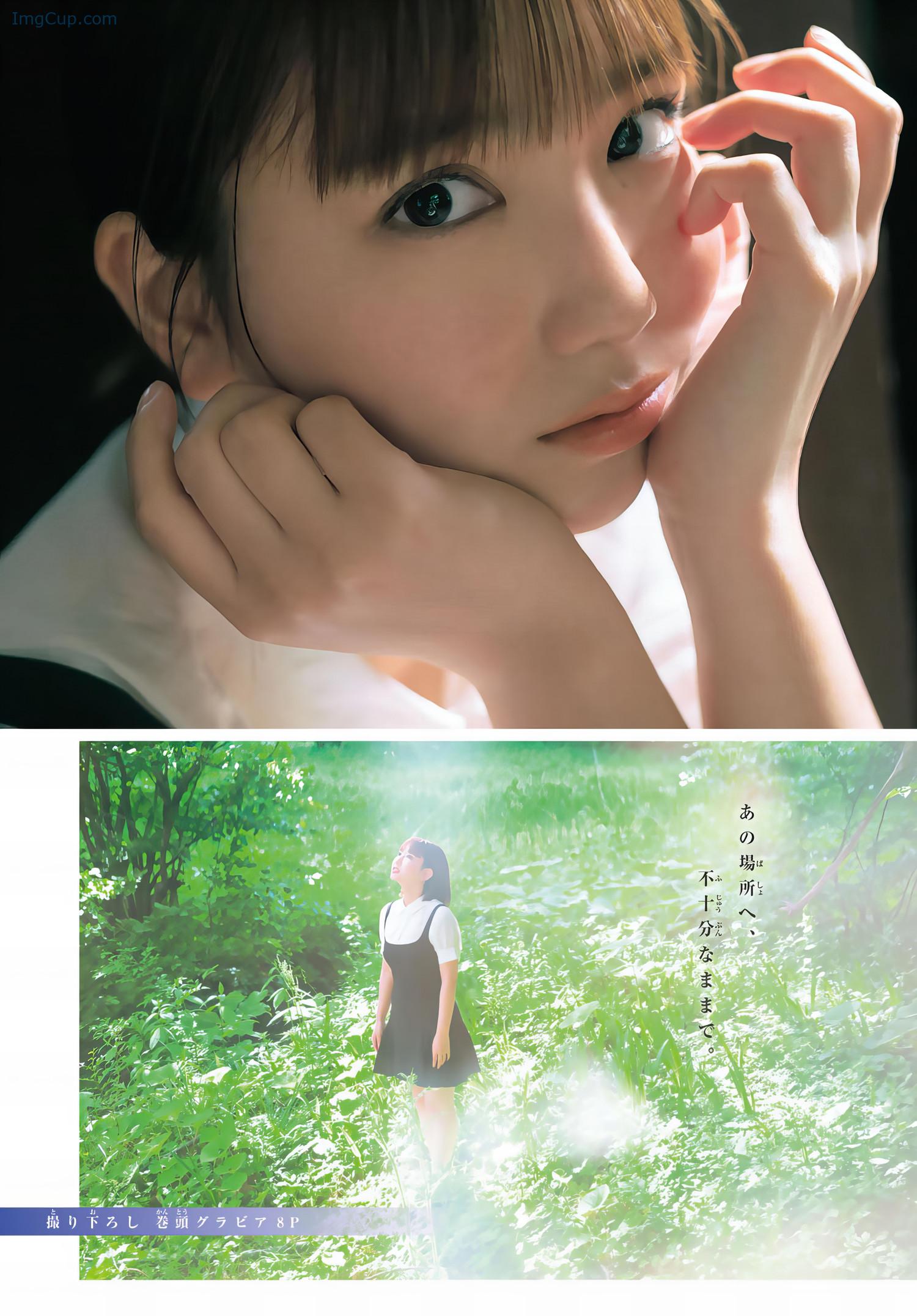 1720742519_624_Aika-Sawaguchi-沢口愛華-Shonen-Magazine-2024-No31-週刊少年マガジン-2024年31号.jpeg 1720742519 624 Aika Sawaguchi 沢口愛華 Shonen Magazine 2024 No31 週刊少年マガジン 2024年31号