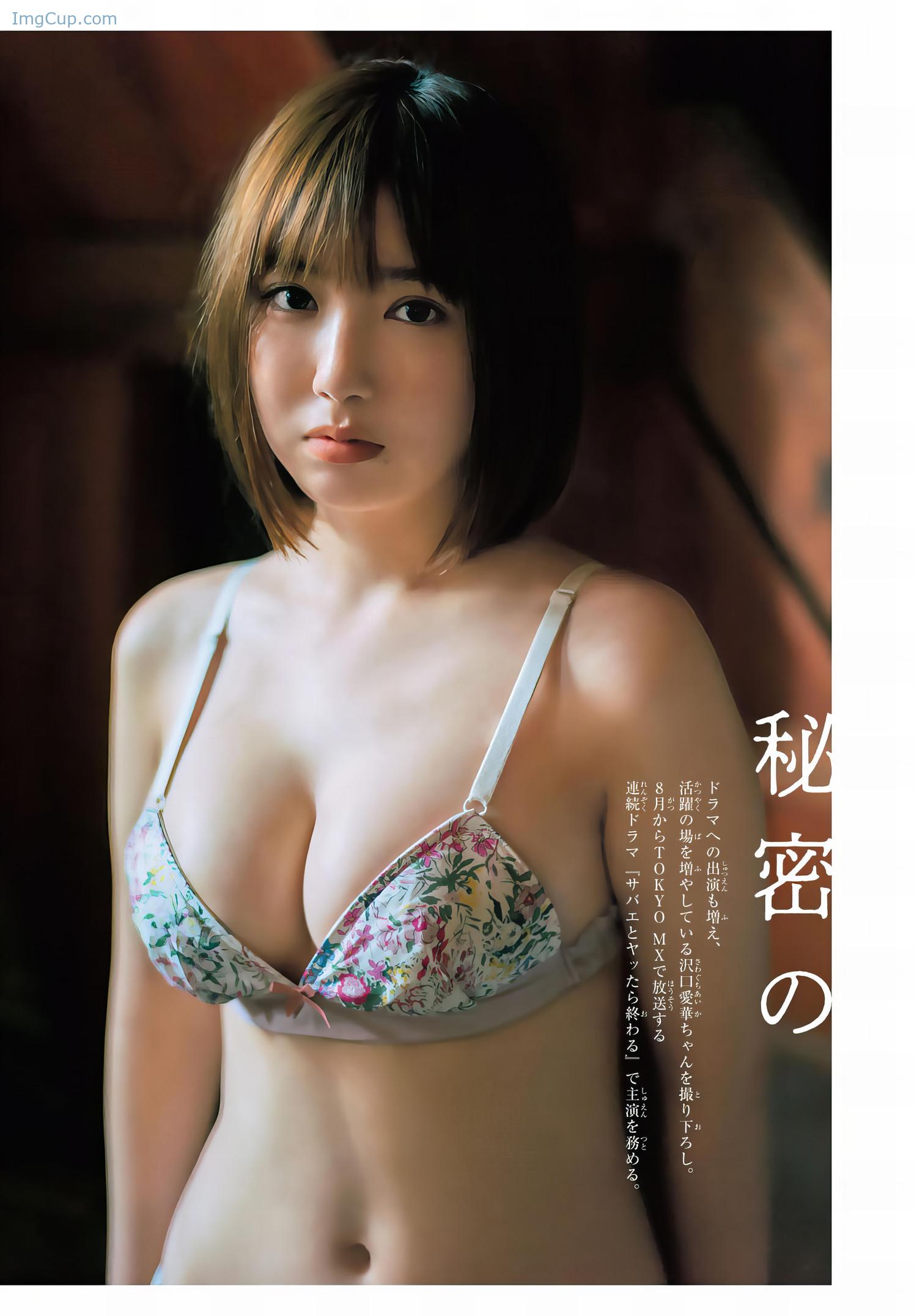1720742520_300_Aika-Sawaguchi-沢口愛華-Shonen-Magazine-2024-No31-週刊少年マガジン-2024年31号.jpeg 1720742520 300 Aika Sawaguchi 沢口愛華 Shonen Magazine 2024 No31 週刊少年マガジン 2024年31号