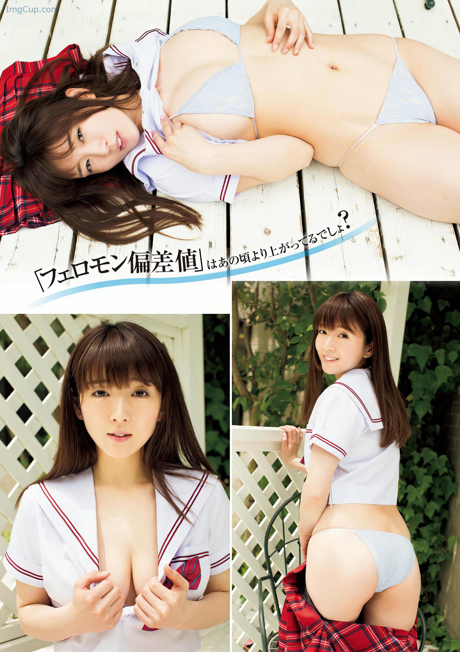 1720785866_938_平嶋夏海・園都-アサ芸Secretスペシャル-姉セーラー-合冊版①.jpeg 1720785866 938 平嶋夏海・園都 アサ芸Secretスペシャル 姉セーラー 合冊版①