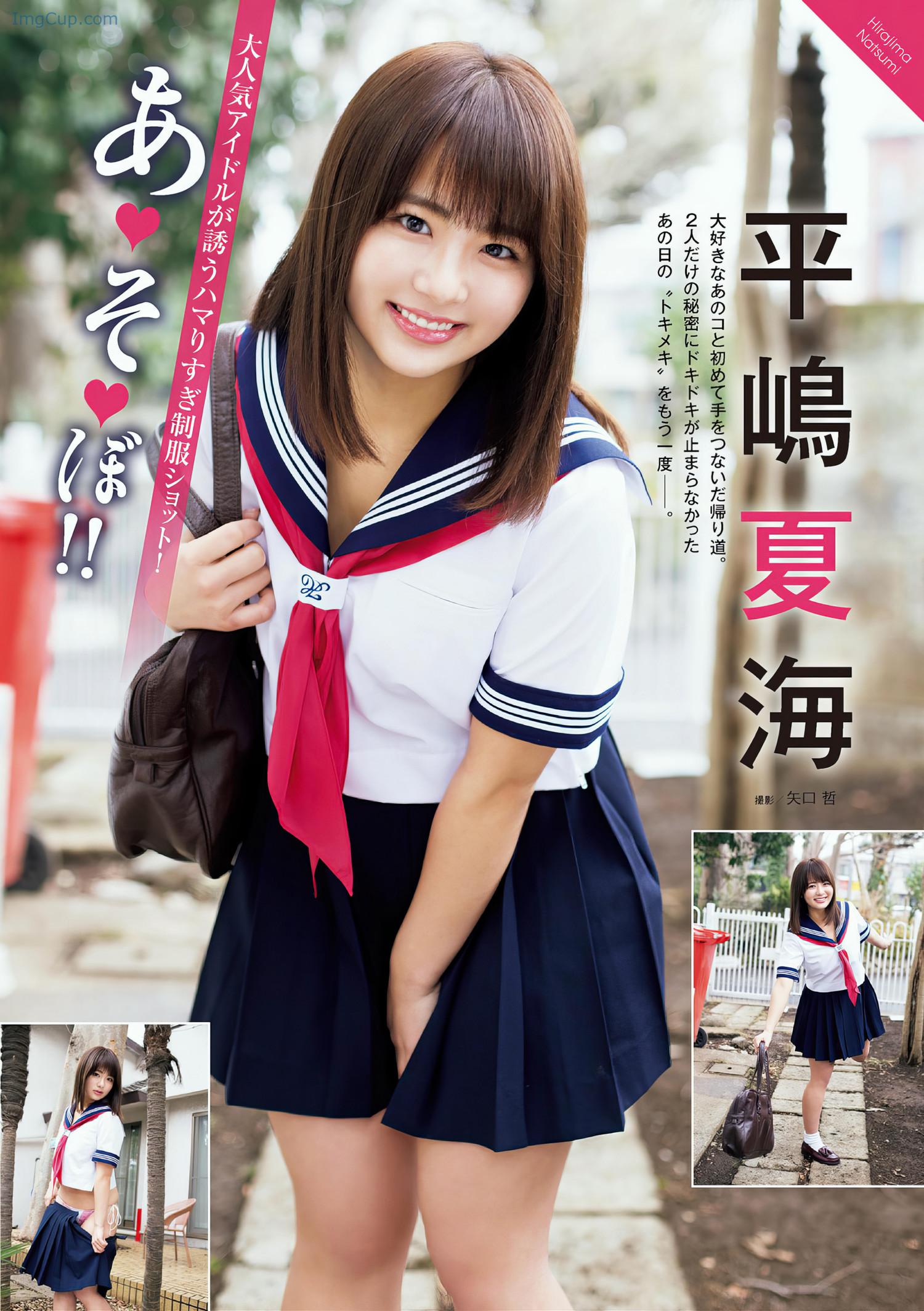 1720785867_907_平嶋夏海・園都-アサ芸Secretスペシャル-姉セーラー-合冊版①.jpeg 1720785867 907 平嶋夏海・園都 アサ芸Secretスペシャル 姉セーラー 合冊版①