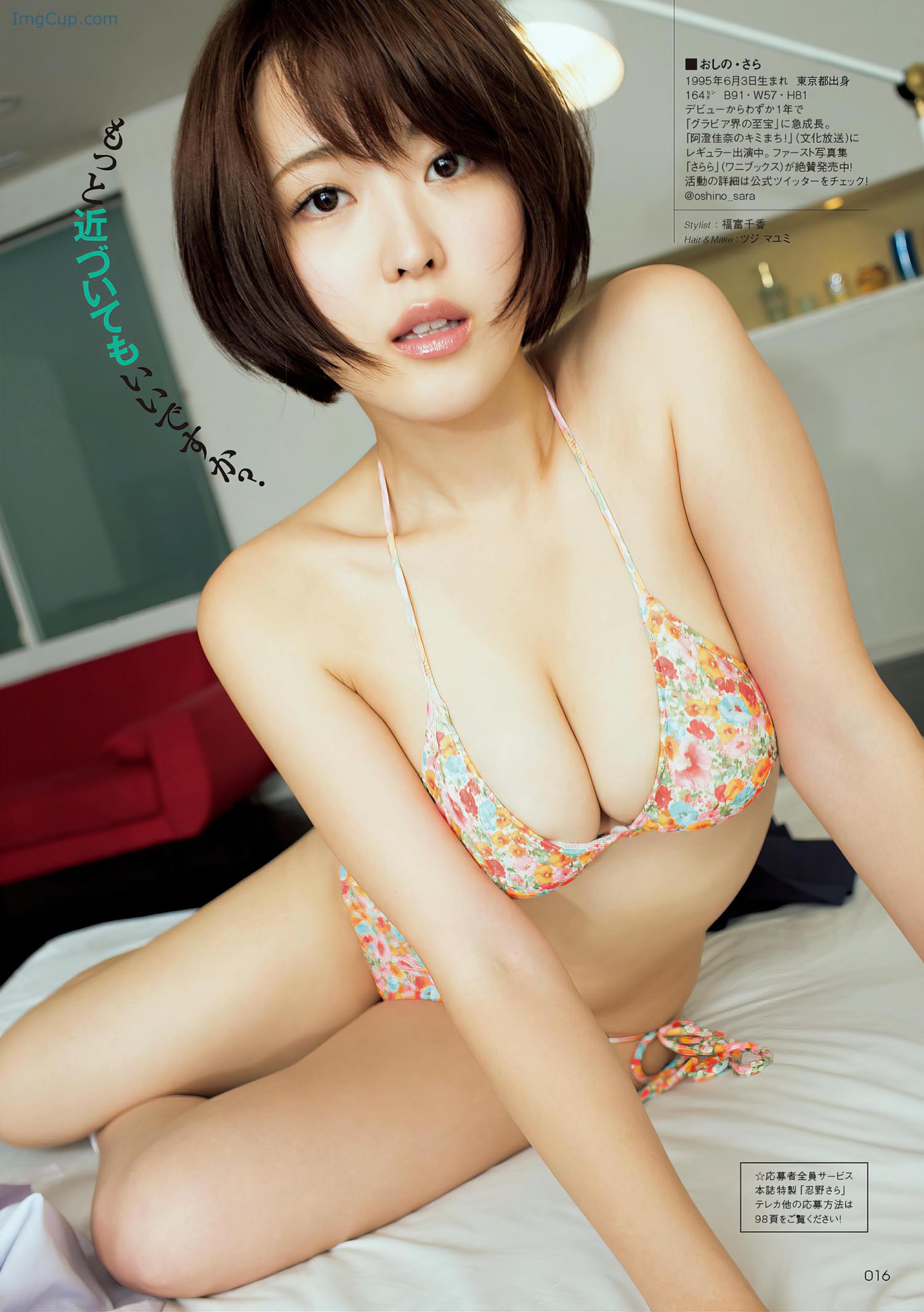 1720850952_149_杉原杏璃・忍野さら-アサ芸Secretスペシャル-姉セーラー-合冊版①.jpeg 1720850952 149 杉原杏璃・忍野さら アサ芸Secretスペシャル 姉セーラー 合冊版①