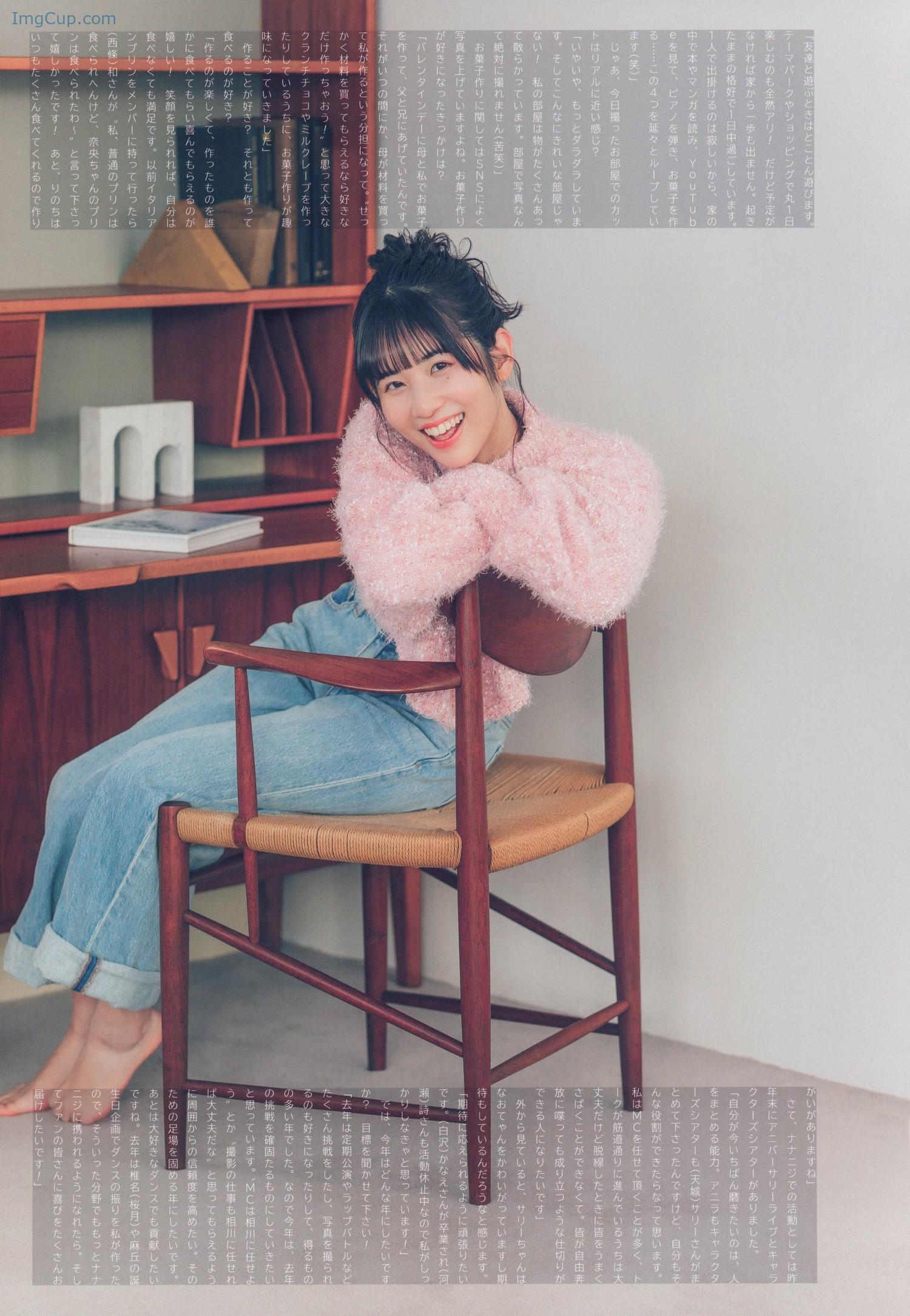 1720872553_648_Nao-Aikawa-相川奈央-UTB-2024-Vol336-アップトゥボーイ-2024年336月.jpg 1720872553 648 Nao Aikawa 相川奈央 UTB 2024 Vol336 アップトゥボーイ 2024年336月