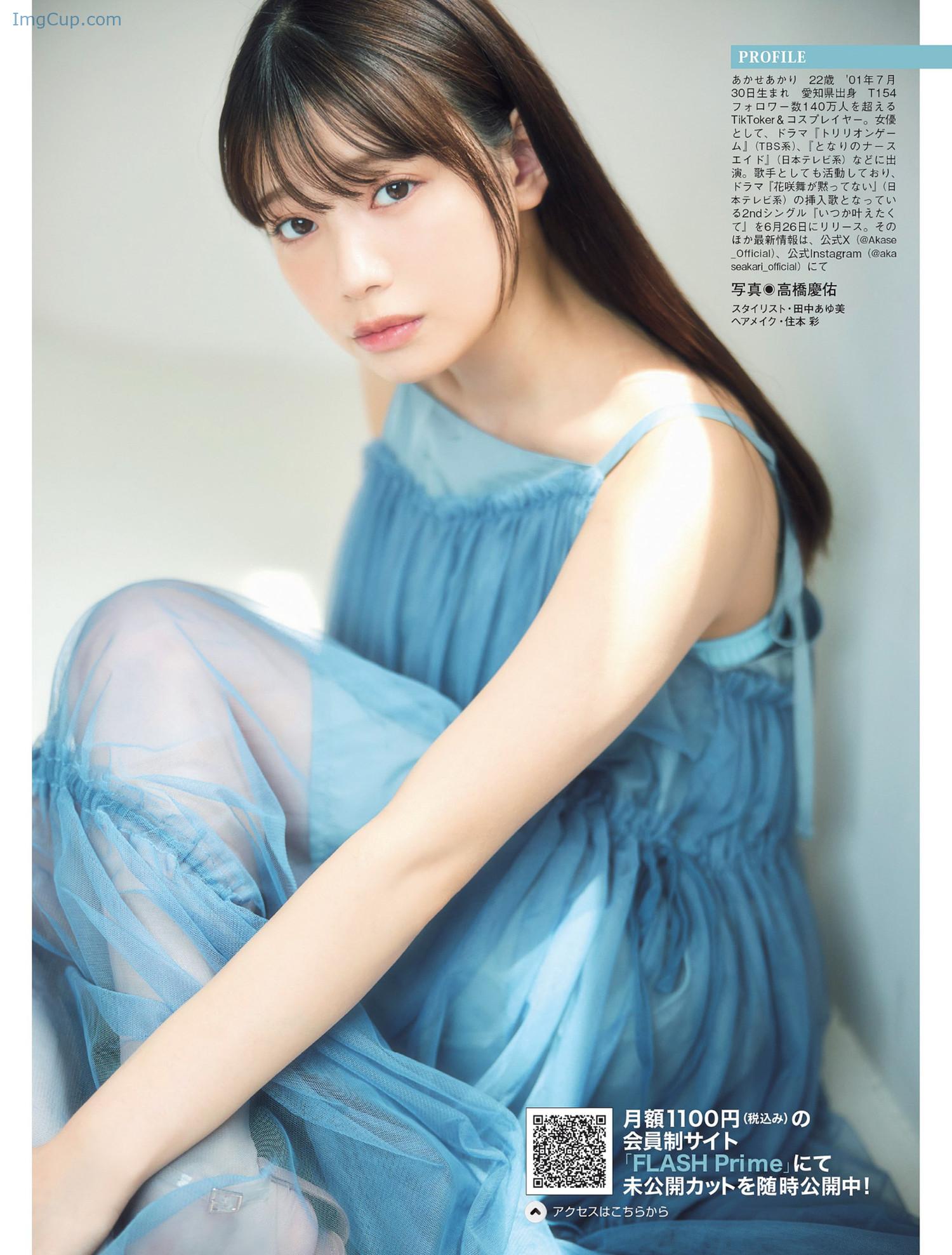 1720894188_853_Akari-Akase-あかせあかり-FLASH-20240709-フラッシュ-2024年7月9日号.jpg 1720894188 853 Akari Akase あかせあかり FLASH 20240709 フラッシュ 2024年7月9日号