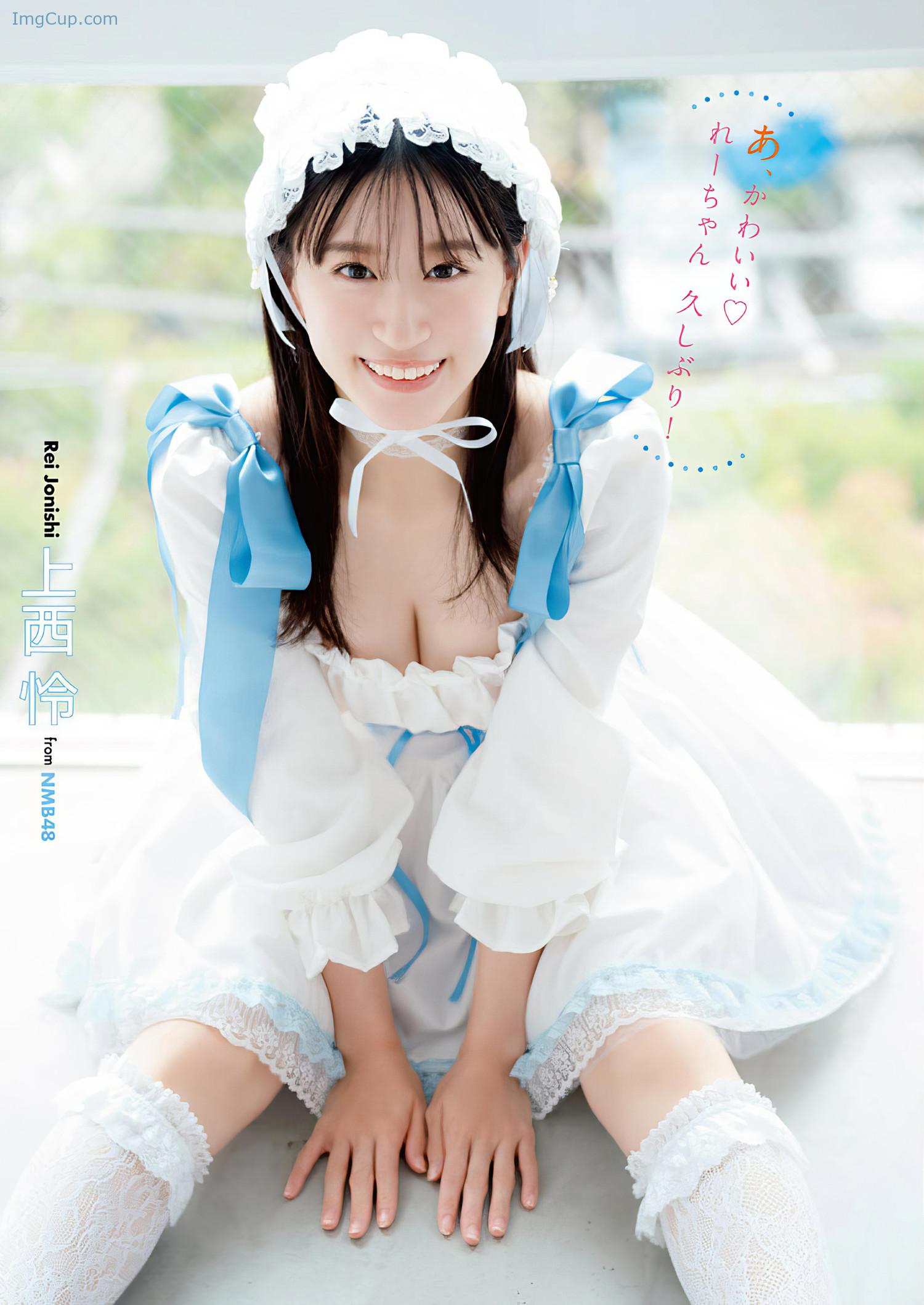 1720937508_980_Rei-Jonishi-上西怜-Young-Animal-2024-No13-ヤングアニマル-2024年13号.jpeg 1720937508 980 Rei Jonishi 上西怜 Young Animal 2024 No13 ヤングアニマル 2024年13号