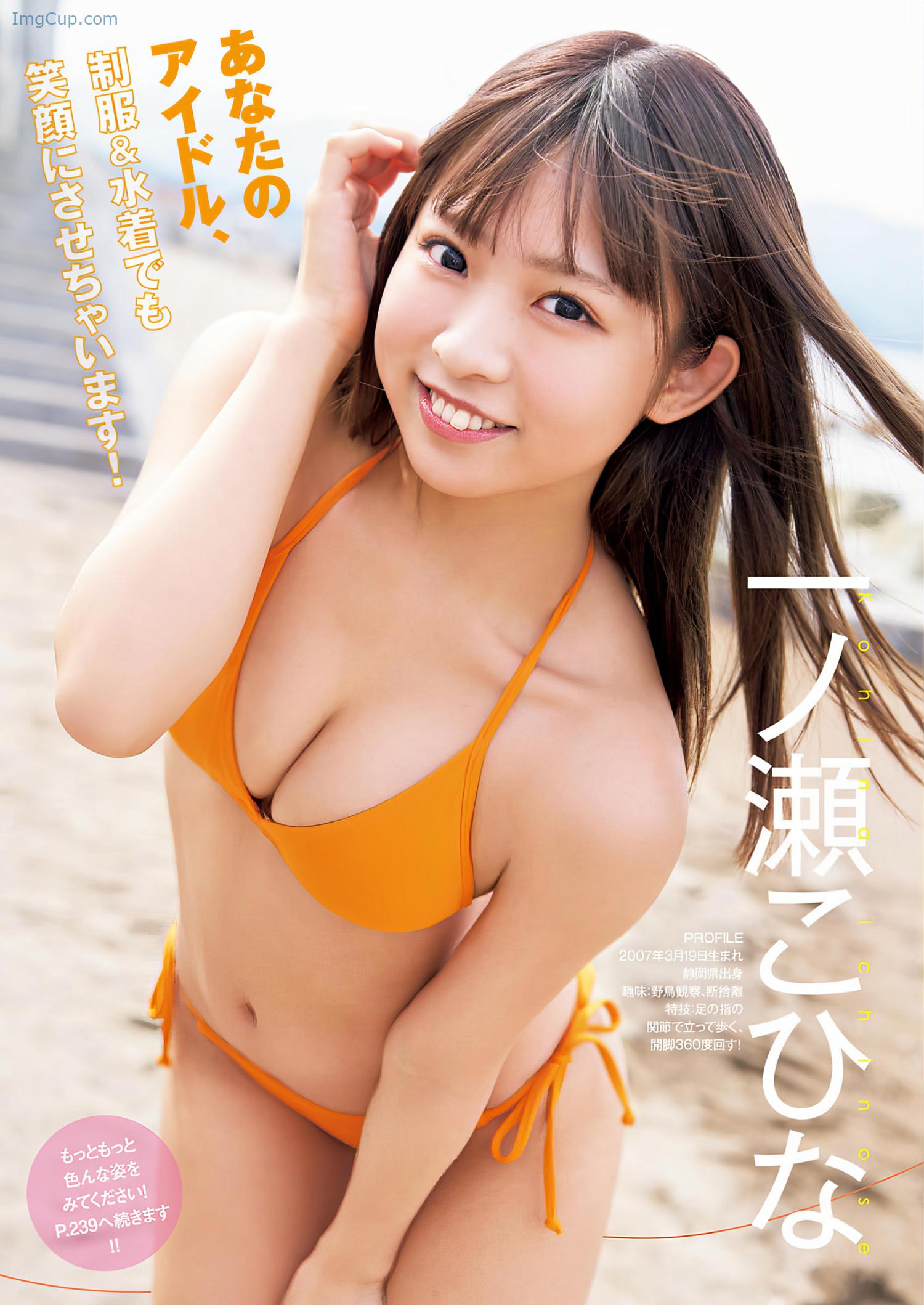 1720959167_423_制コレ24-Young-Jump-2024-No30-ヤングジャンプ-2024年20号.jpeg 1720959167 423 制コレ24 Young Jump 2024 No30 ヤングジャンプ 2024年20号