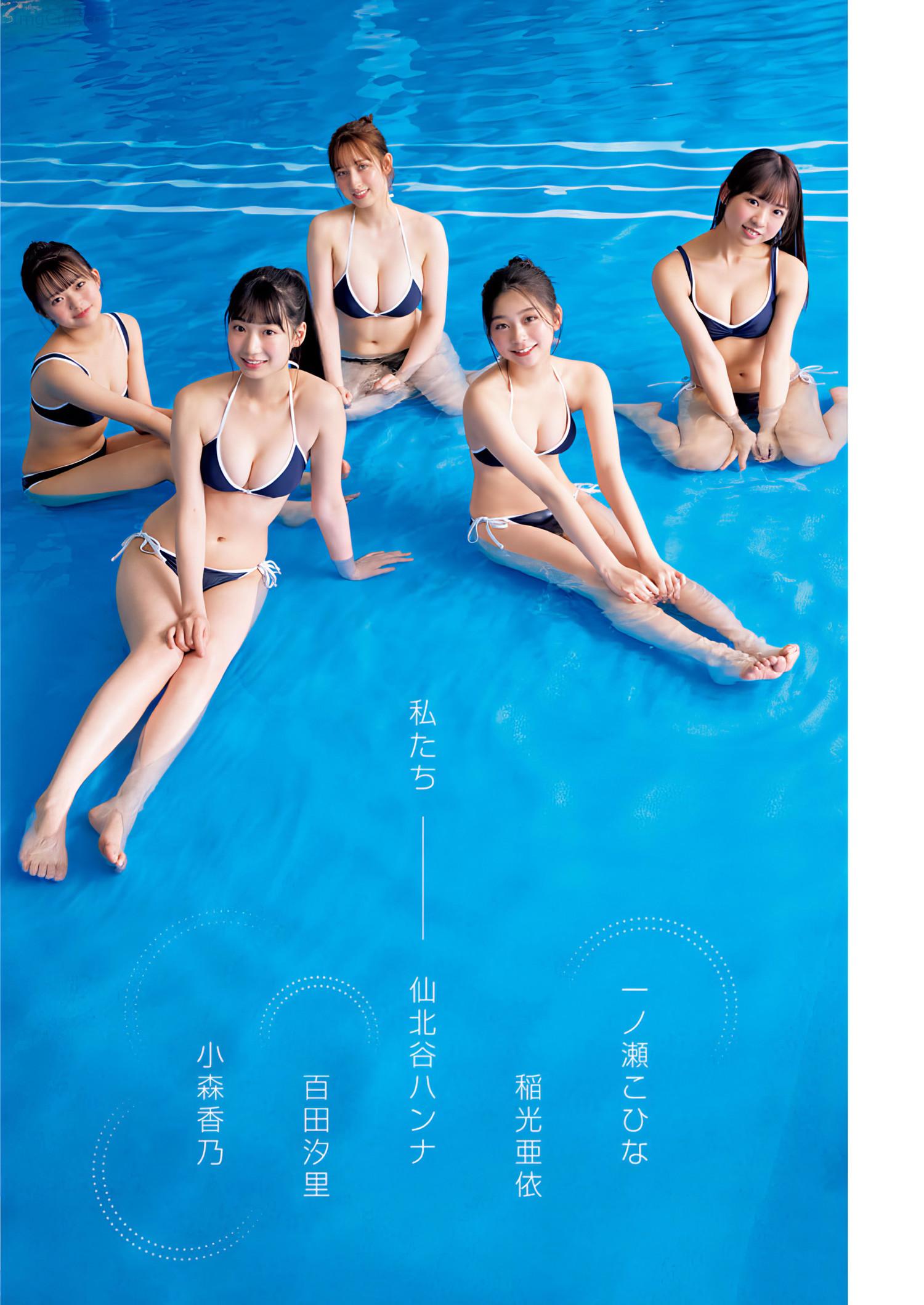 1720959168_320_制コレ24-Young-Jump-2024-No30-ヤングジャンプ-2024年20号.jpeg 1720959168 320 制コレ24 Young Jump 2024 No30 ヤングジャンプ 2024年20号