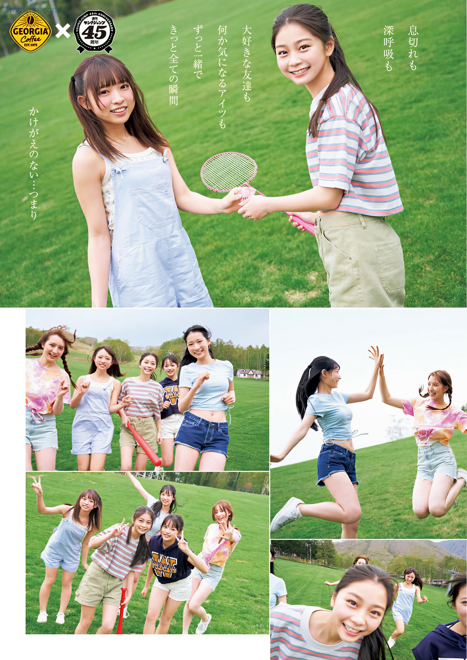 1720959171_116_制コレ24-Young-Jump-2024-No30-ヤングジャンプ-2024年20号.jpeg 1720959171 116 制コレ24 Young Jump 2024 No30 ヤングジャンプ 2024年20号