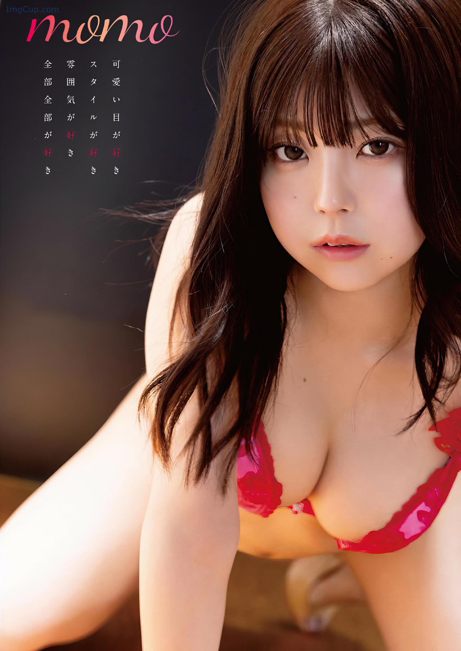 1720980833_466_MOMO-もも-Young-Animal-2024-No13-ヤングアニマル-2024年13号.jpeg 1720980833 466 MOMO もも Young Animal 2024 No13 ヤングアニマル 2024年13号