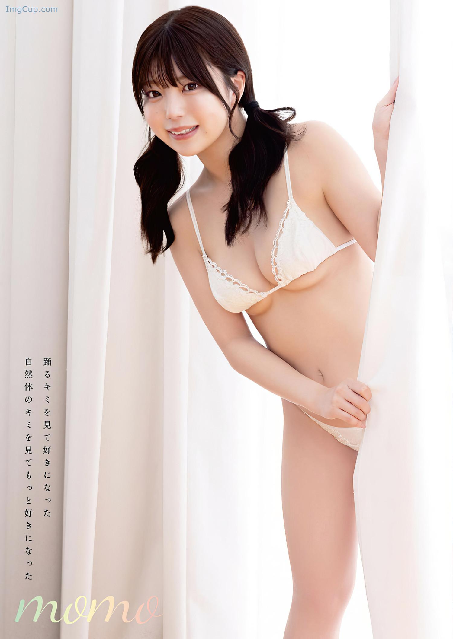 1720980833_538_MOMO-もも-Young-Animal-2024-No13-ヤングアニマル-2024年13号.jpeg 1720980833 538 MOMO もも Young Animal 2024 No13 ヤングアニマル 2024年13号