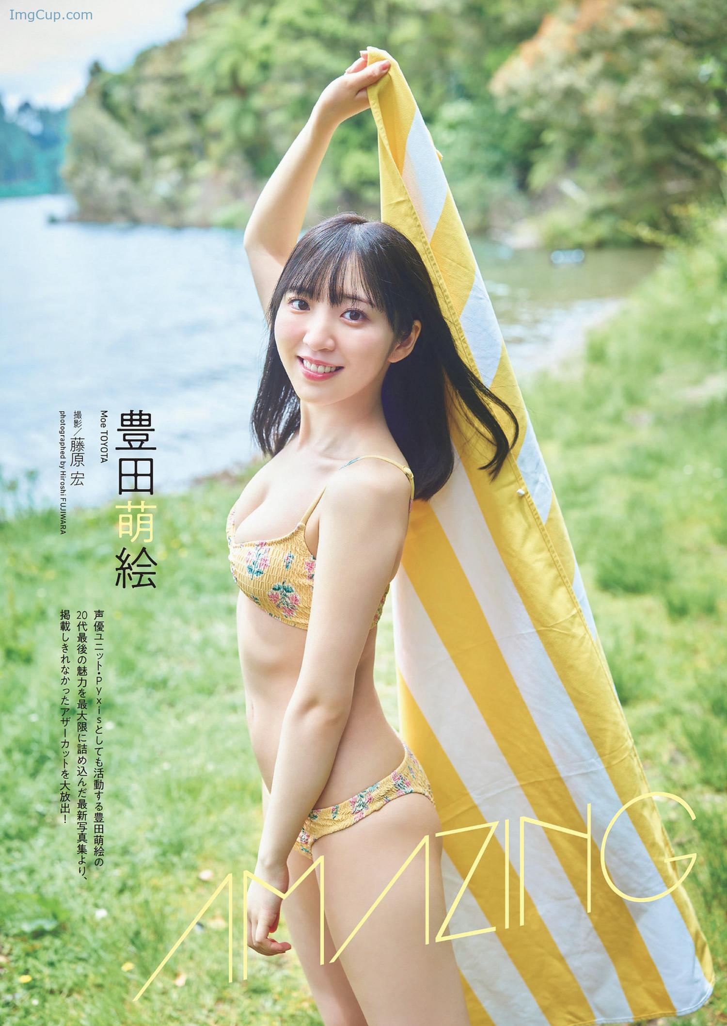 1721045843_353_Moe-Toyota-豊田萌絵-Weekly-Playboy-2024-No28-週刊プレイボーイ-2024年28号.jpg 1721045843 353 Moe Toyota 豊田萌絵 Weekly Playboy 2024 No28 週刊プレイボーイ 2024年28号