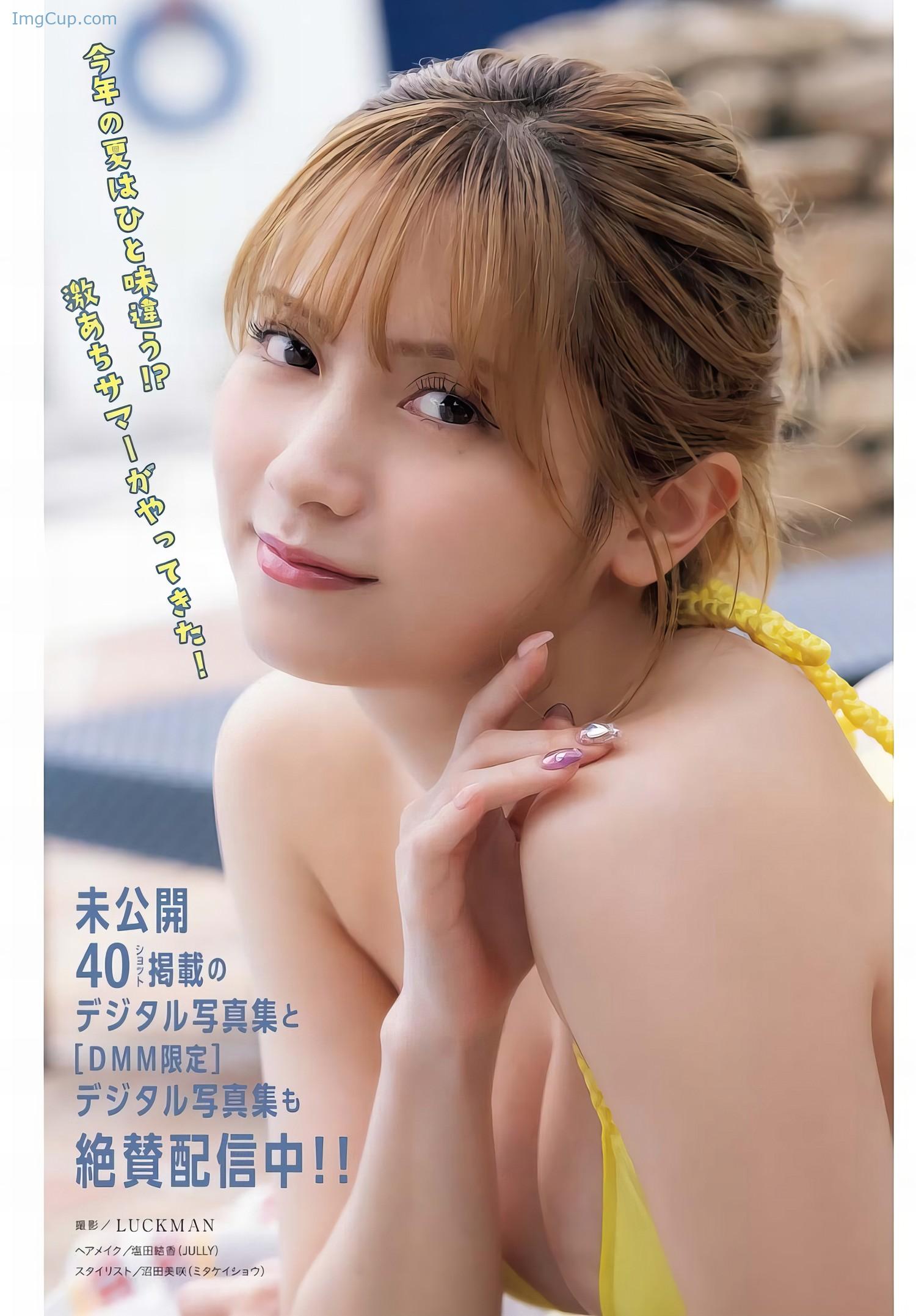 1721110771_384_Nashiko-Momotsuki-桃月なしこ-Young-King-Bull-202408-ヤングキングBULL-2024年8号.jpg 1721110771 384 Nashiko Momotsuki 桃月なしこ Young King Bull 202408 ヤングキングBULL 2024年8号