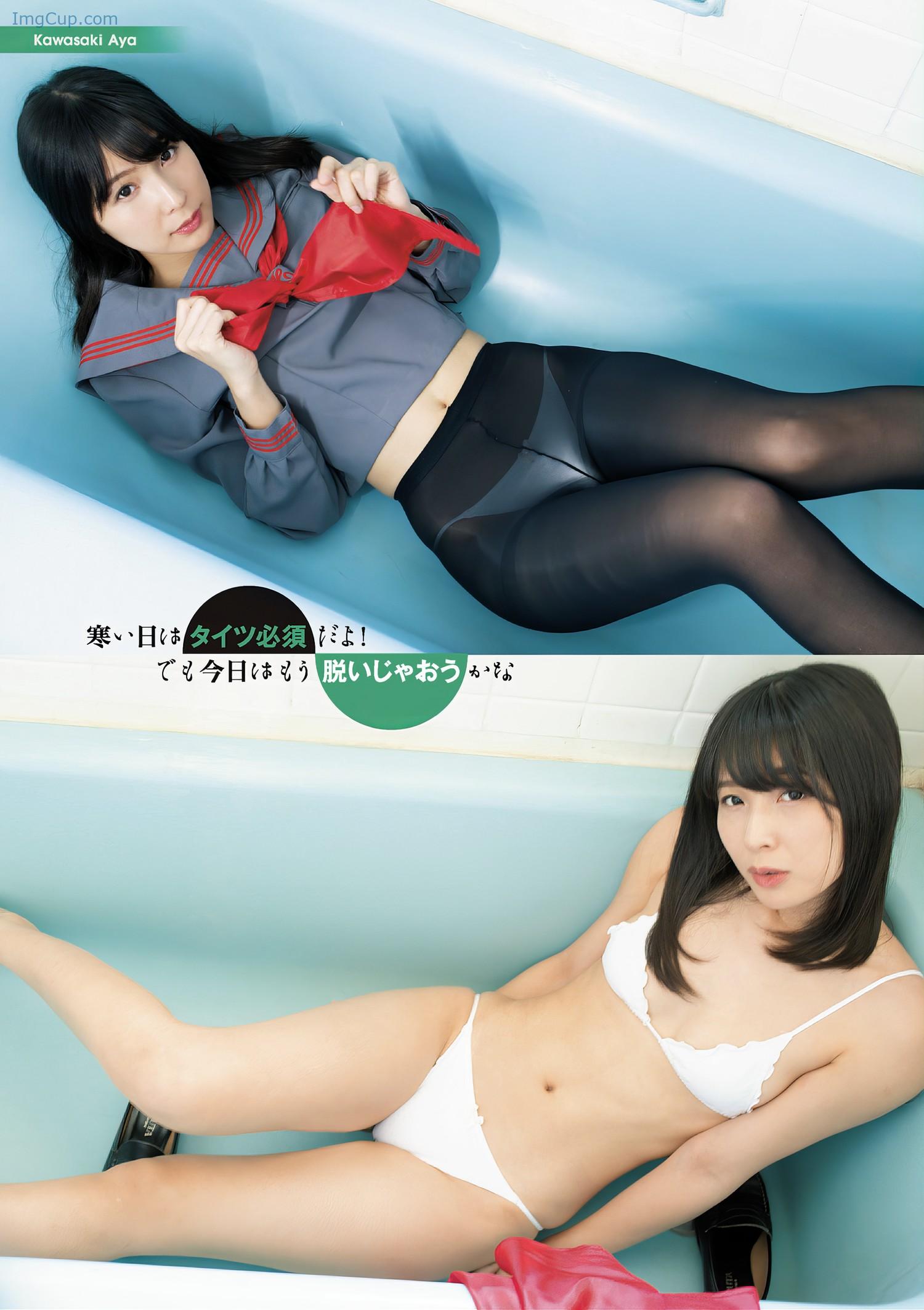 1721132436_978_川崎あや・橋本梨菜-アサ芸Secretスペシャル-姉セーラー-合冊版①.jpg 1721132436 978 川崎あや・橋本梨菜 アサ芸Secretスペシャル 姉セーラー 合冊版①