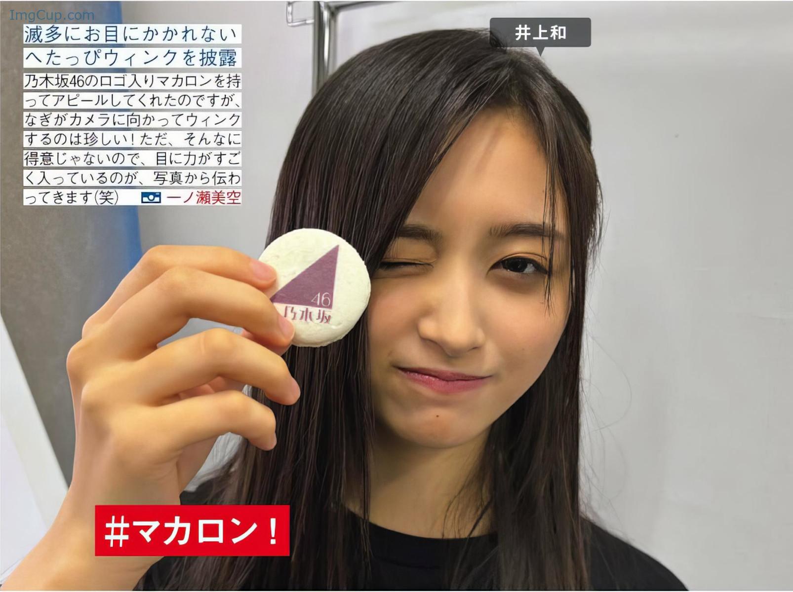 1721283986_853_Nogizaka46-乃木坂46-FRIDAY-20240719-フライデー-2024年7月19日号.jpeg 1721283986 853 Nogizaka46 乃木坂46 FRIDAY 20240719 フライデー 2024年7月19日号