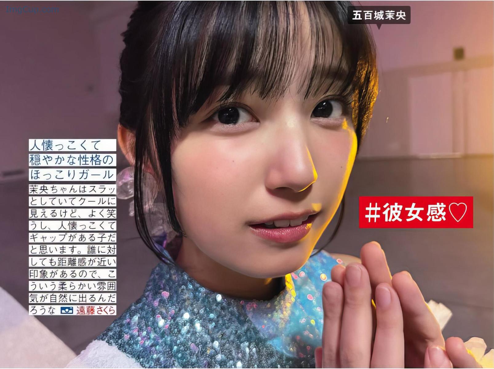 1721283987_723_Nogizaka46-乃木坂46-FRIDAY-20240719-フライデー-2024年7月19日号.jpeg 1721283987 723 Nogizaka46 乃木坂46 FRIDAY 20240719 フライデー 2024年7月19日号