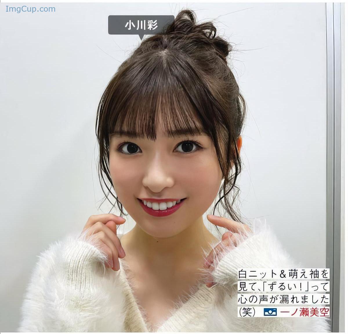 1721283987_79_Nogizaka46-乃木坂46-FRIDAY-20240719-フライデー-2024年7月19日号.jpeg 1721283987 79 Nogizaka46 乃木坂46 FRIDAY 20240719 フライデー 2024年7月19日号