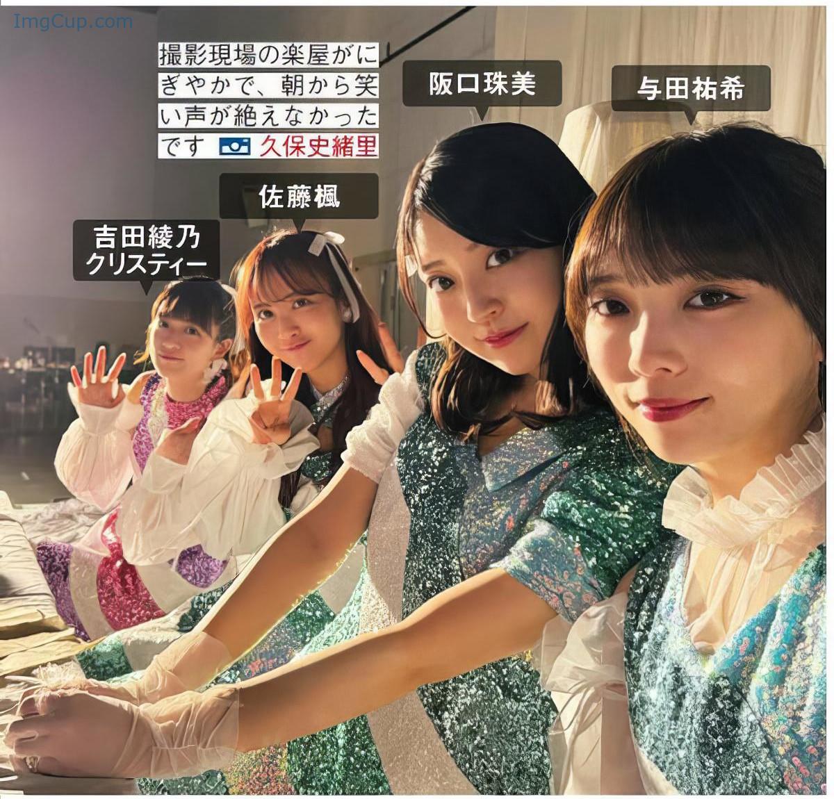 1721283988_122_Nogizaka46-乃木坂46-FRIDAY-20240719-フライデー-2024年7月19日号.jpeg 1721283988 122 Nogizaka46 乃木坂46 FRIDAY 20240719 フライデー 2024年7月19日号