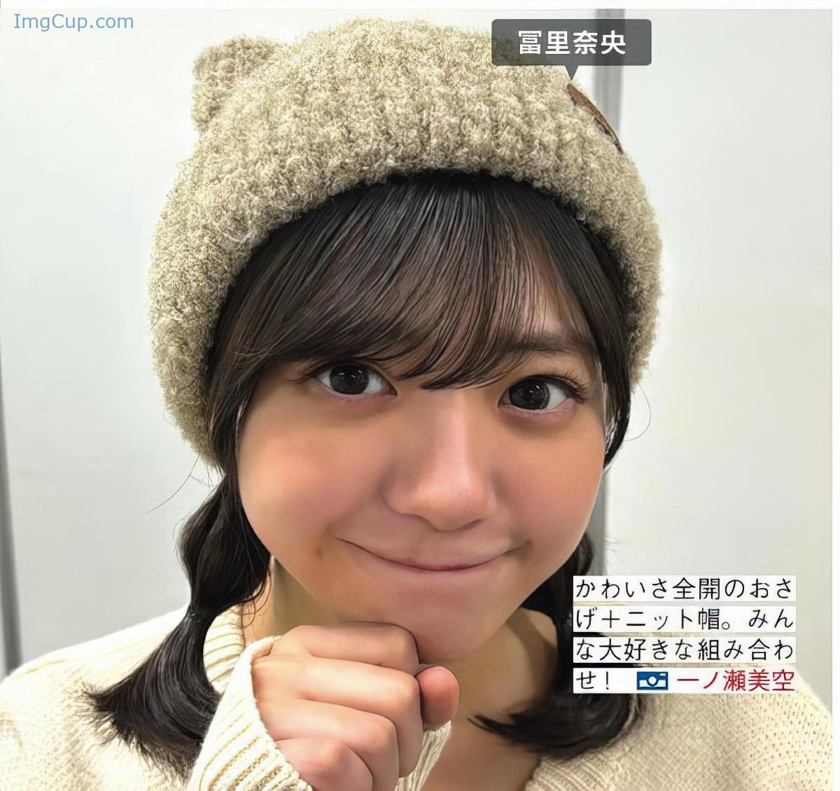 1721283988_565_Nogizaka46-乃木坂46-FRIDAY-20240719-フライデー-2024年7月19日号.jpeg 1721283988 565 Nogizaka46 乃木坂46 FRIDAY 20240719 フライデー 2024年7月19日号