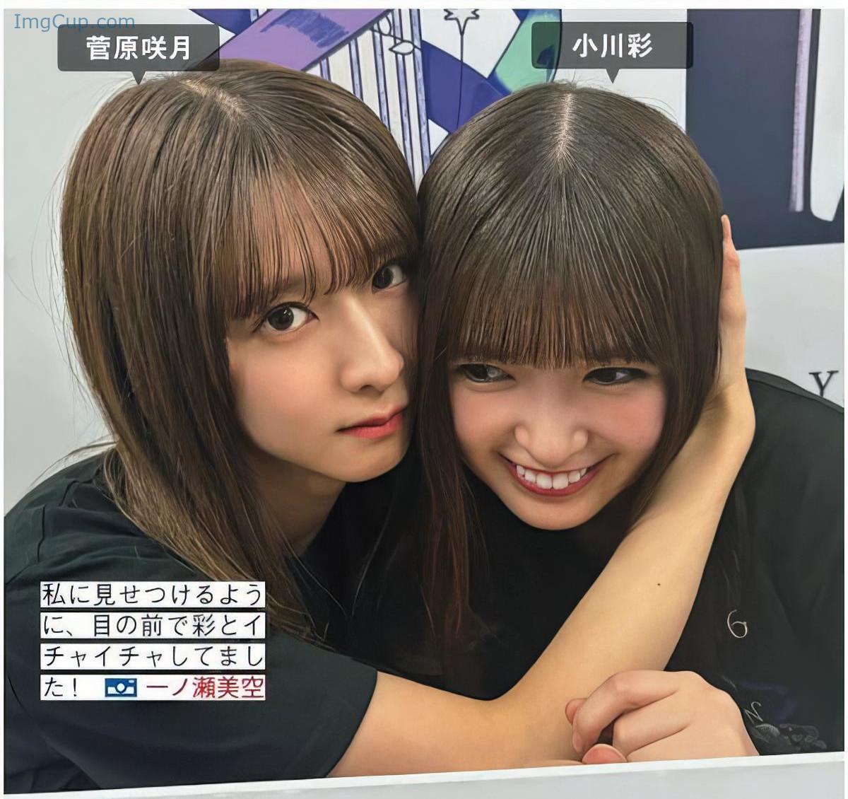 1721283989_167_Nogizaka46-乃木坂46-FRIDAY-20240719-フライデー-2024年7月19日号.jpeg 1721283989 167 Nogizaka46 乃木坂46 FRIDAY 20240719 フライデー 2024年7月19日号