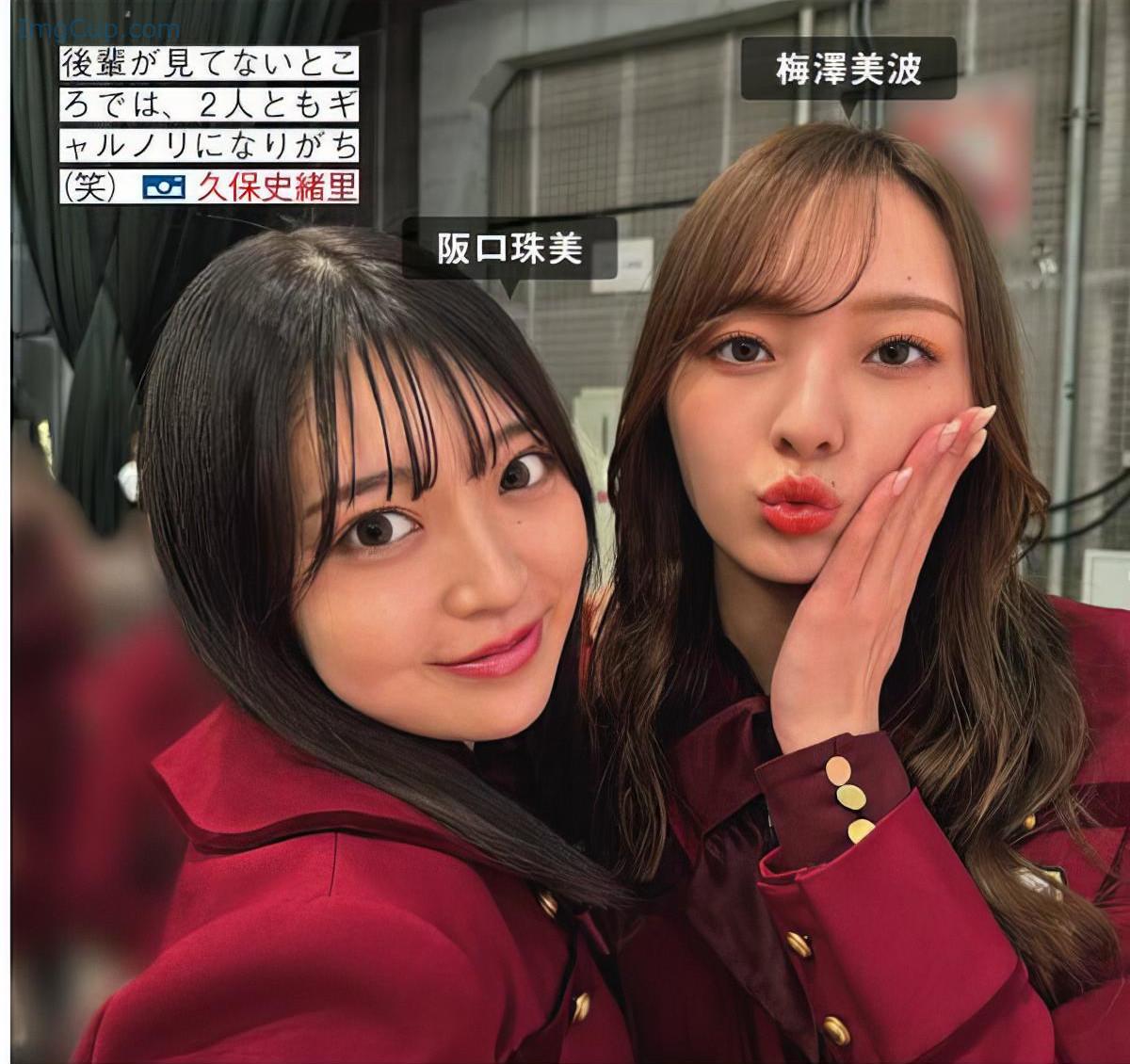 1721283990_516_Nogizaka46-乃木坂46-FRIDAY-20240719-フライデー-2024年7月19日号.jpeg 1721283990 516 Nogizaka46 乃木坂46 FRIDAY 20240719 フライデー 2024年7月19日号