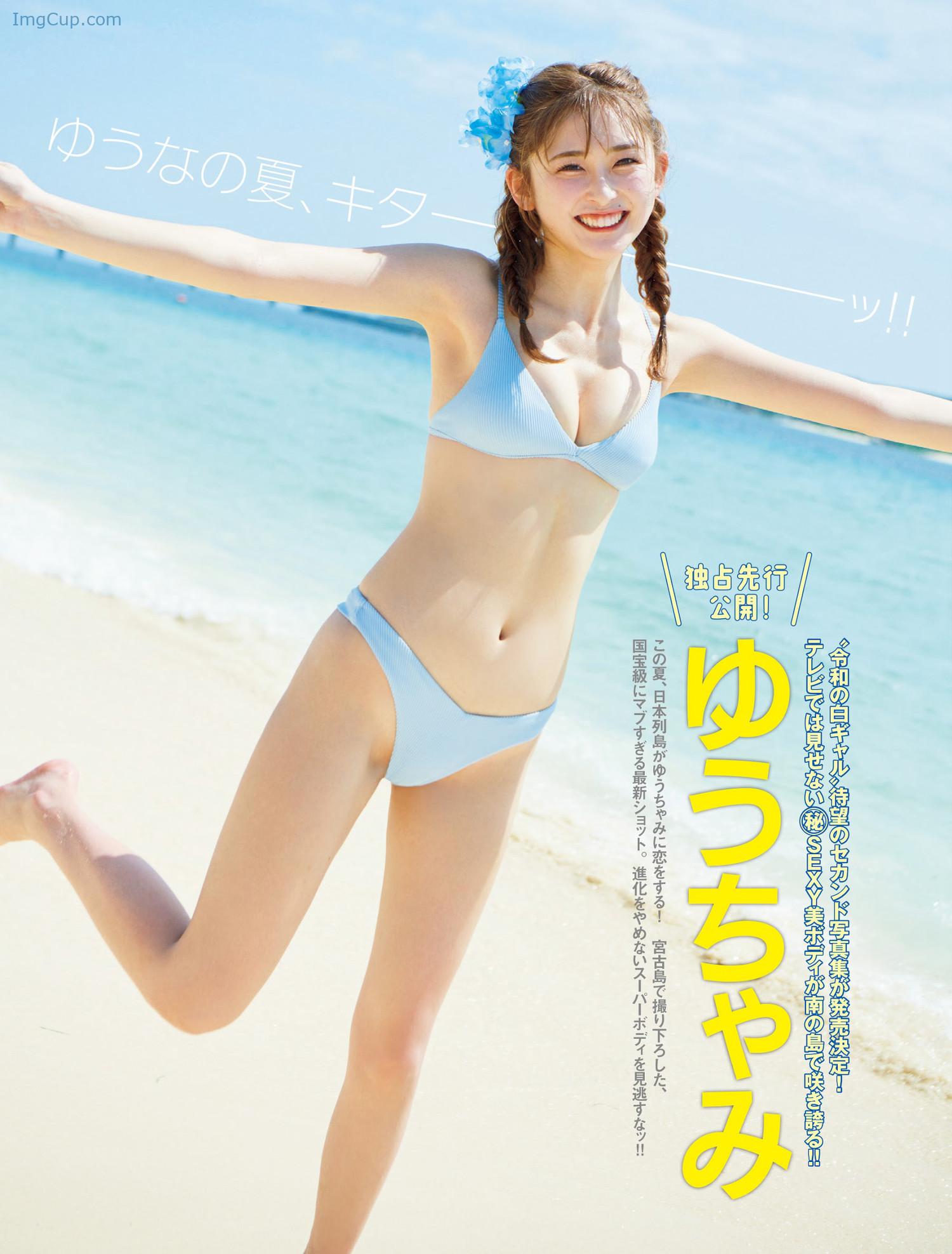 1721305742_324_Yuuchami-ゆうちゃみ-FRIDAY-20240719-フライデー-2024年7月19日号.jpg 1721305742 324 Yuuchami ゆうちゃみ FRIDAY 20240719 フライデー 2024年7月19日号