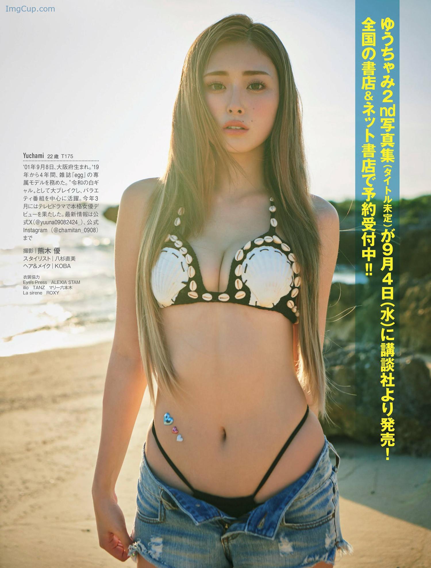 1721305746_694_Yuuchami-ゆうちゃみ-FRIDAY-20240719-フライデー-2024年7月19日号.jpg 1721305746 694 Yuuchami ゆうちゃみ FRIDAY 20240719 フライデー 2024年7月19日号