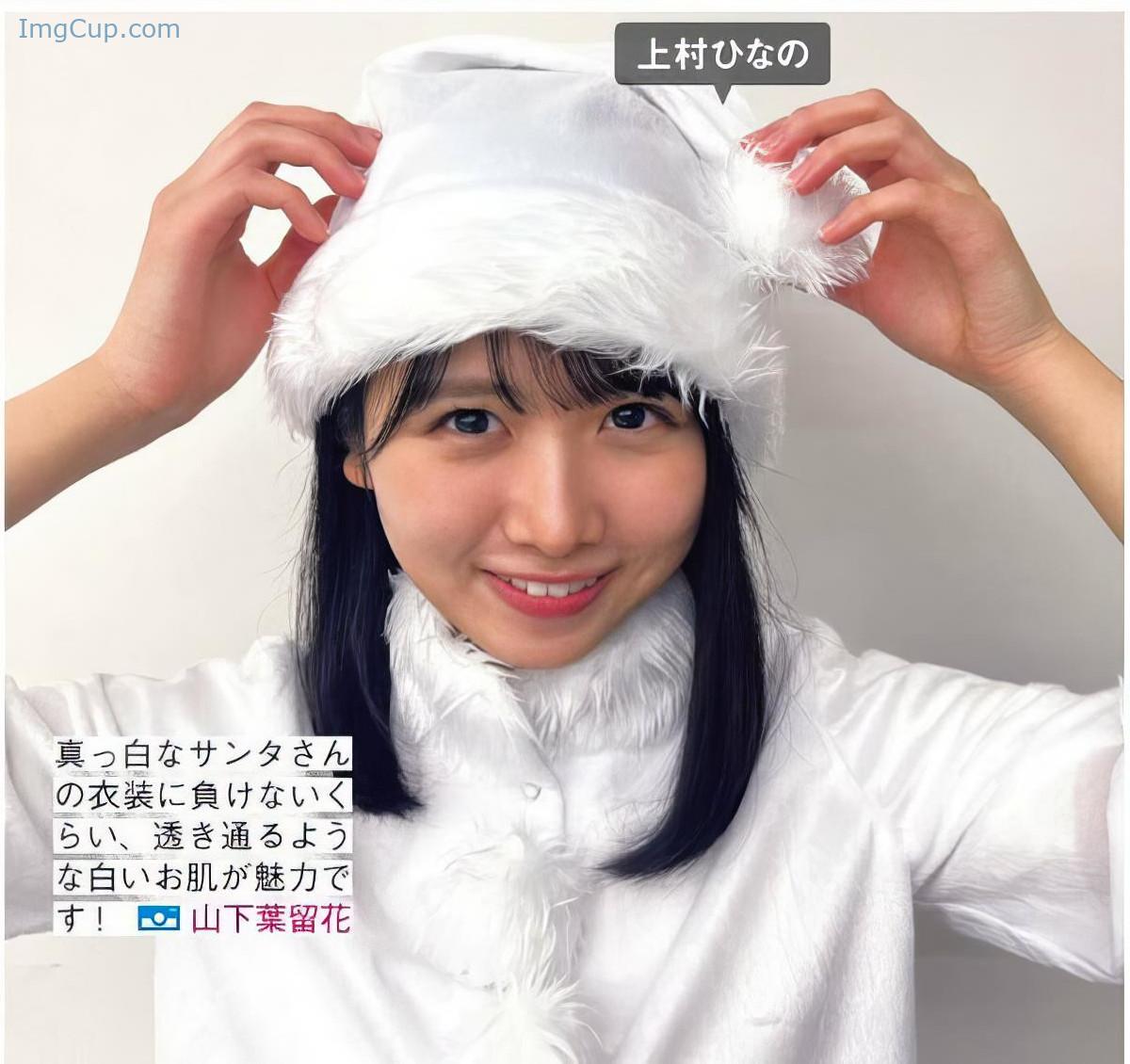 1721413950_111_Hinatazaka46-日向坂46-FRIDAY-20240719-フライデー-2024年7月19日号.jpeg 1721413950 111 Hinatazaka46 日向坂46 FRIDAY 20240719 フライデー 2024年7月19日号