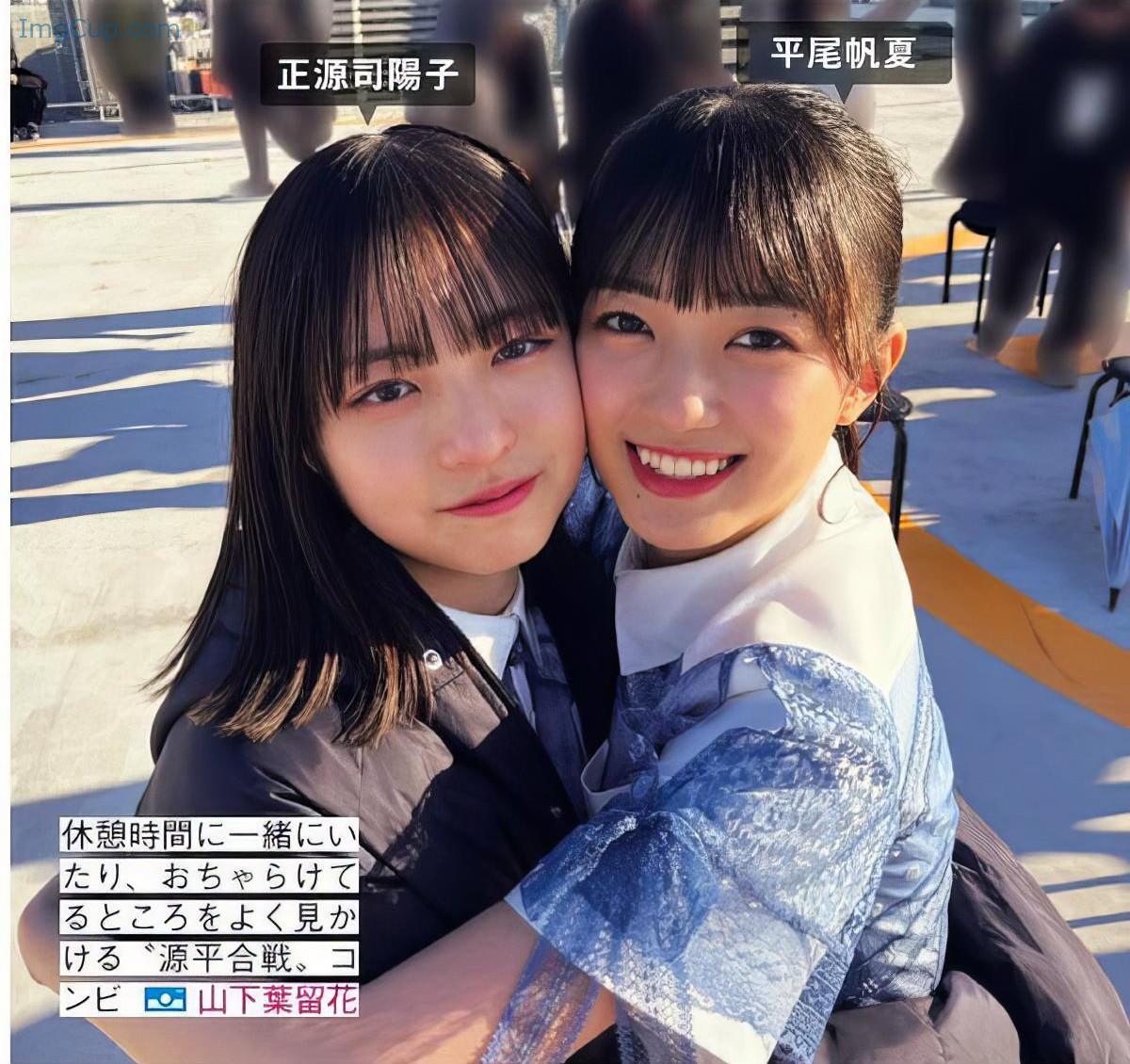 1721413951_238_Hinatazaka46-日向坂46-FRIDAY-20240719-フライデー-2024年7月19日号.jpeg 1721413951 238 Hinatazaka46 日向坂46 FRIDAY 20240719 フライデー 2024年7月19日号