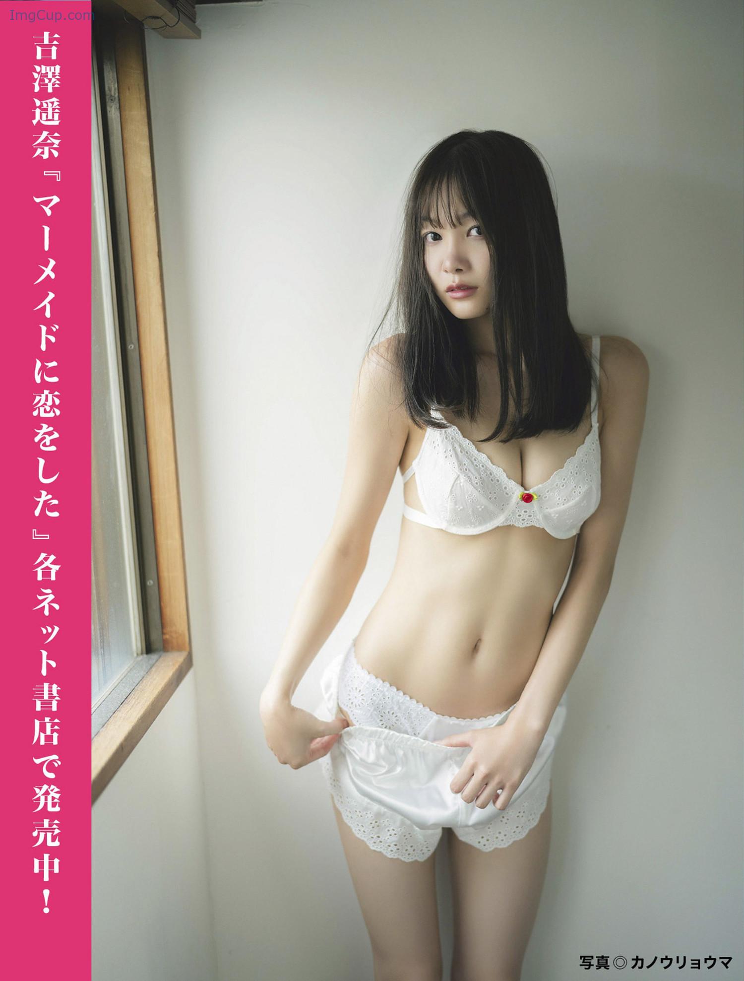 1721457271_929_あかせあかり・吉澤遥奈・新唯-FLASH-20240716-フラッシュ-2024年7月16日号.jpg 1721457271 929 あかせあかり・吉澤遥奈・新唯 FLASH 20240716 フラッシュ 2024年7月16日号