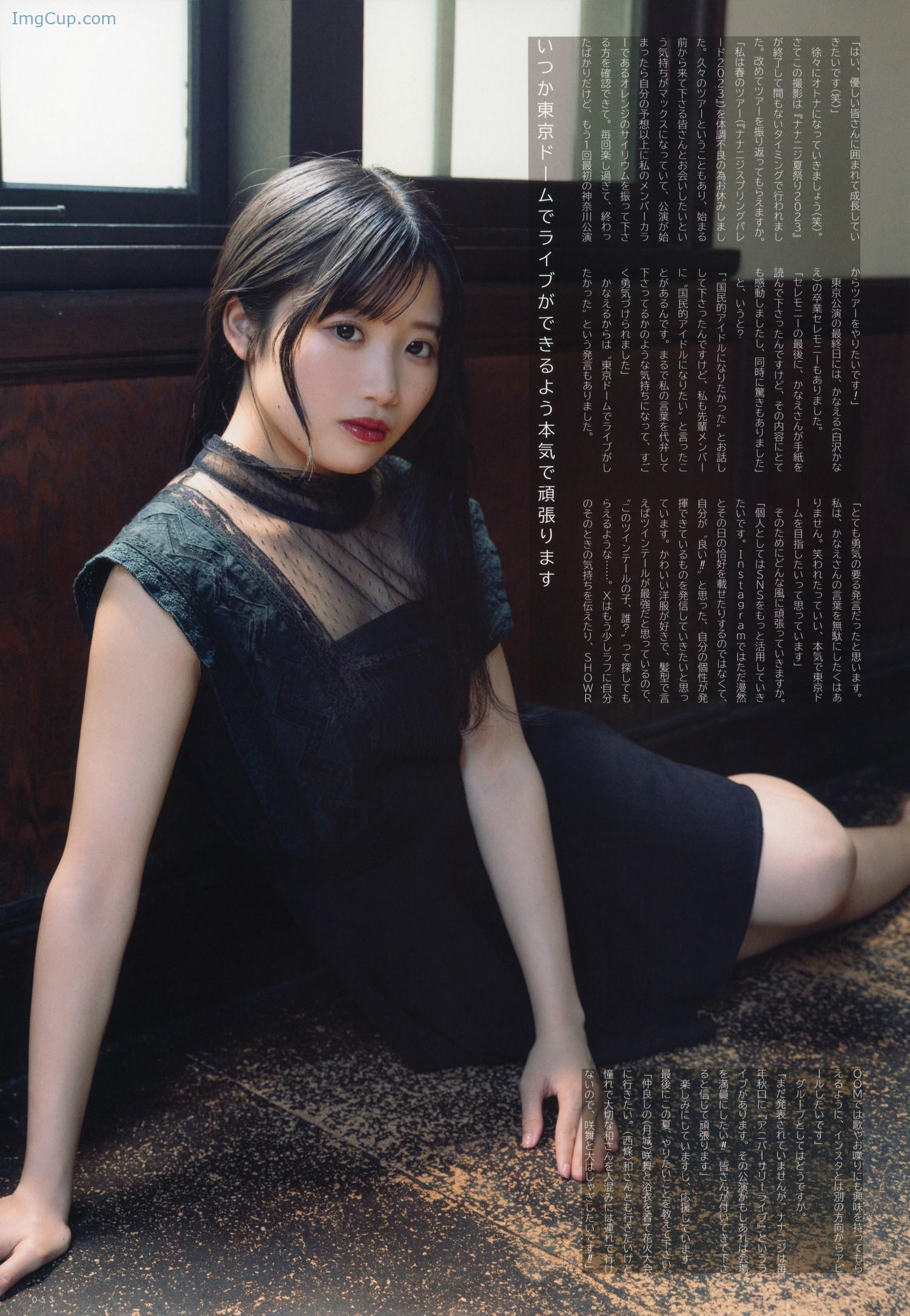 1721738844_206_Rino-Mochizuki-望月りの-UTB-2023-Vol332-アップトゥボーイ-2023年332月.jpg 1721738844 206 Rino Mochizuki 望月りの UTB 2023 Vol332 アップトゥボーイ 2023年332月