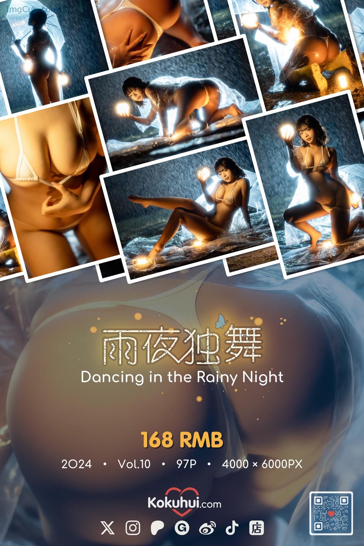 1721788192_521_Cosplay-Yuuhui玉汇-雨夜独舞-Set02.jpg 1721788192 521 Cosplay Yuuhui玉汇 雨夜独舞 Set02