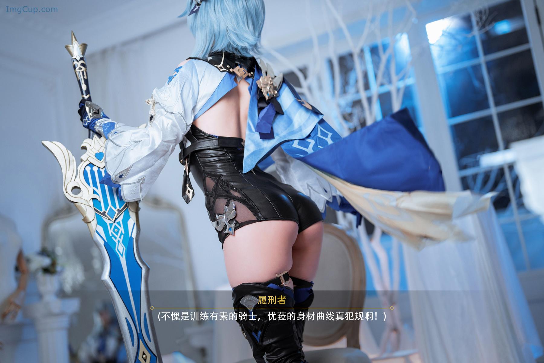 1721802640_784_Cosplay-Rioko凉凉子-优菈浪花骑士.jpg 1721802640 784 Cosplay Rioko凉凉子 优菈浪花骑士