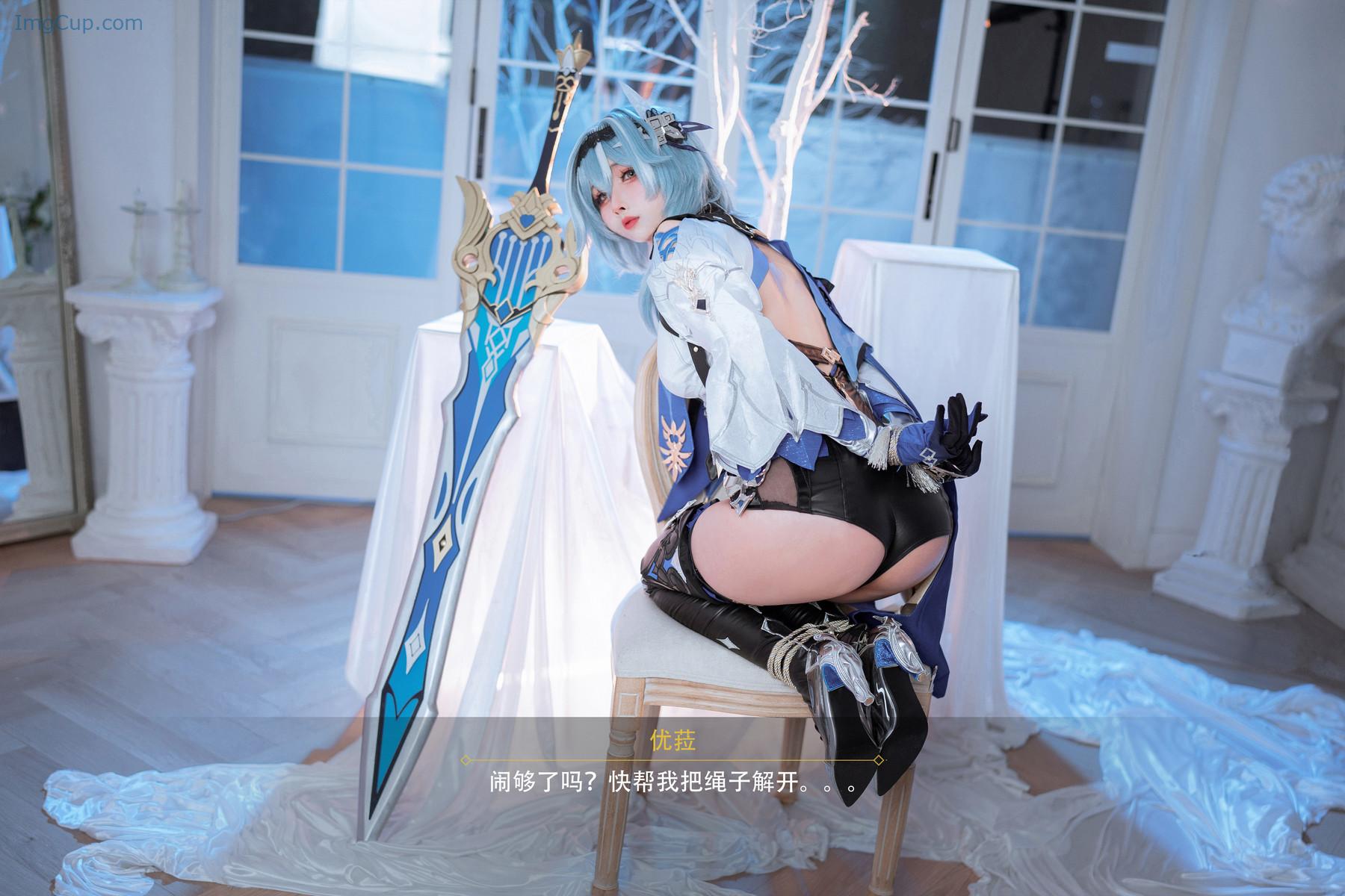1721802642_564_Cosplay-Rioko凉凉子-优菈浪花骑士.jpg 1721802642 564 Cosplay Rioko凉凉子 优菈浪花骑士
