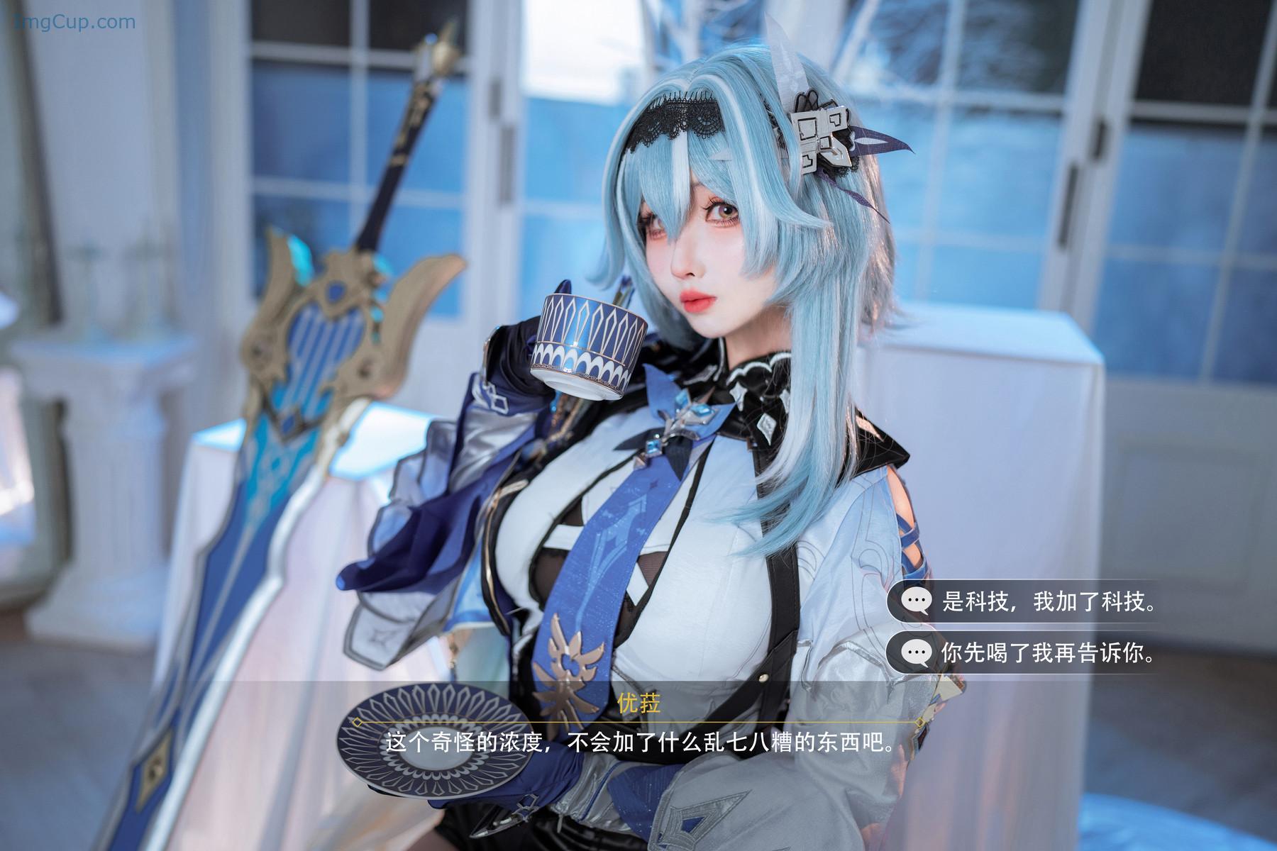 1721802647_351_Cosplay-Rioko凉凉子-优菈浪花骑士.jpg 1721802647 351 Cosplay Rioko凉凉子 优菈浪花骑士