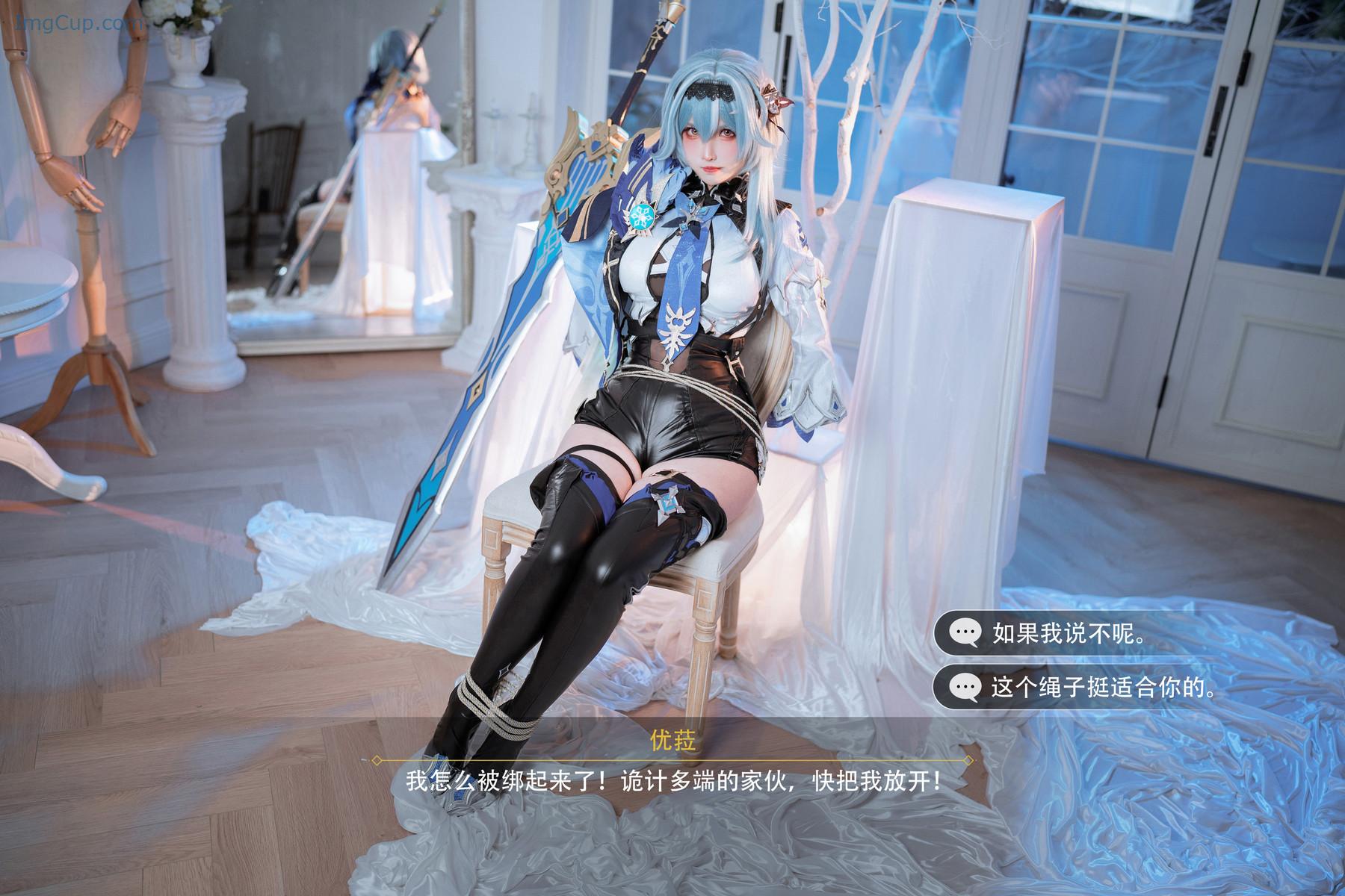 1721802650_152_Cosplay-Rioko凉凉子-优菈浪花骑士.jpg 1721802650 152 Cosplay Rioko凉凉子 优菈浪花骑士