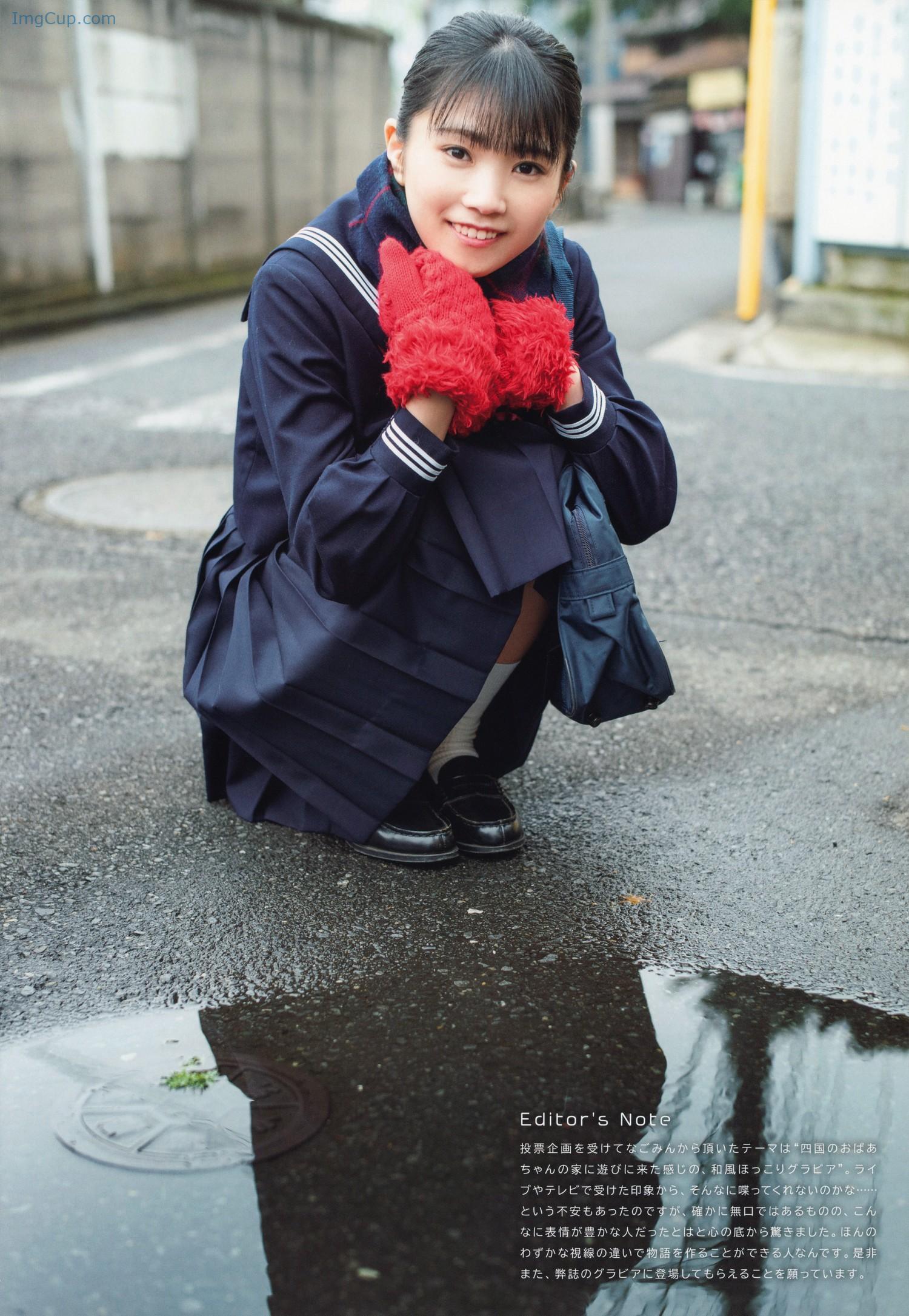 1721803884_861_西條和・涼花萌-UTB-2020-Vol291-アップトゥボーイ-2020年291月.jpg 1721803884 861 西條和・涼花萌 UTB 2020 Vol291 アップトゥボーイ 2020年291月