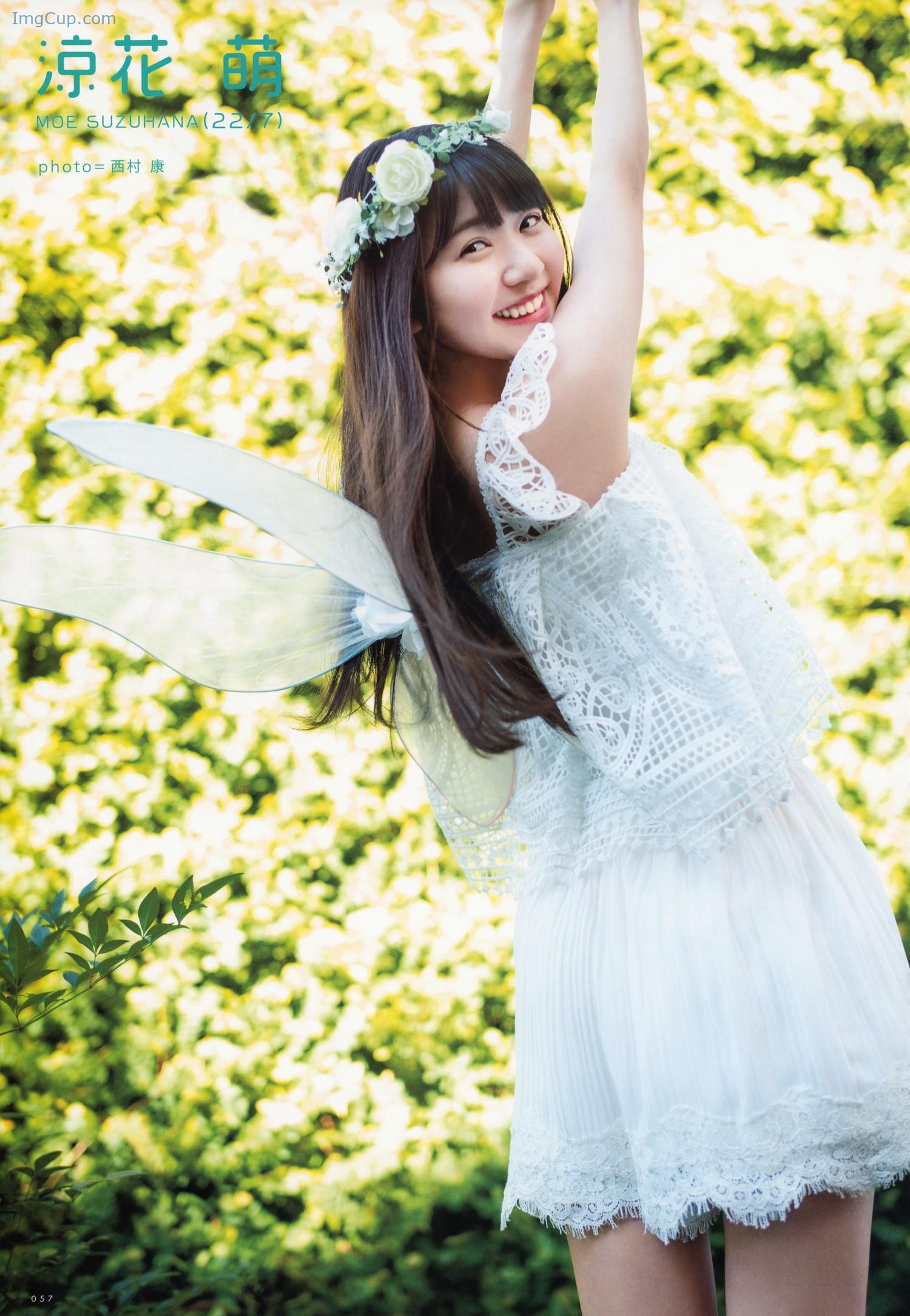 1721803885_42_西條和・涼花萌-UTB-2020-Vol291-アップトゥボーイ-2020年291月.jpg 1721803885 42 西條和・涼花萌 UTB 2020 Vol291 アップトゥボーイ 2020年291月