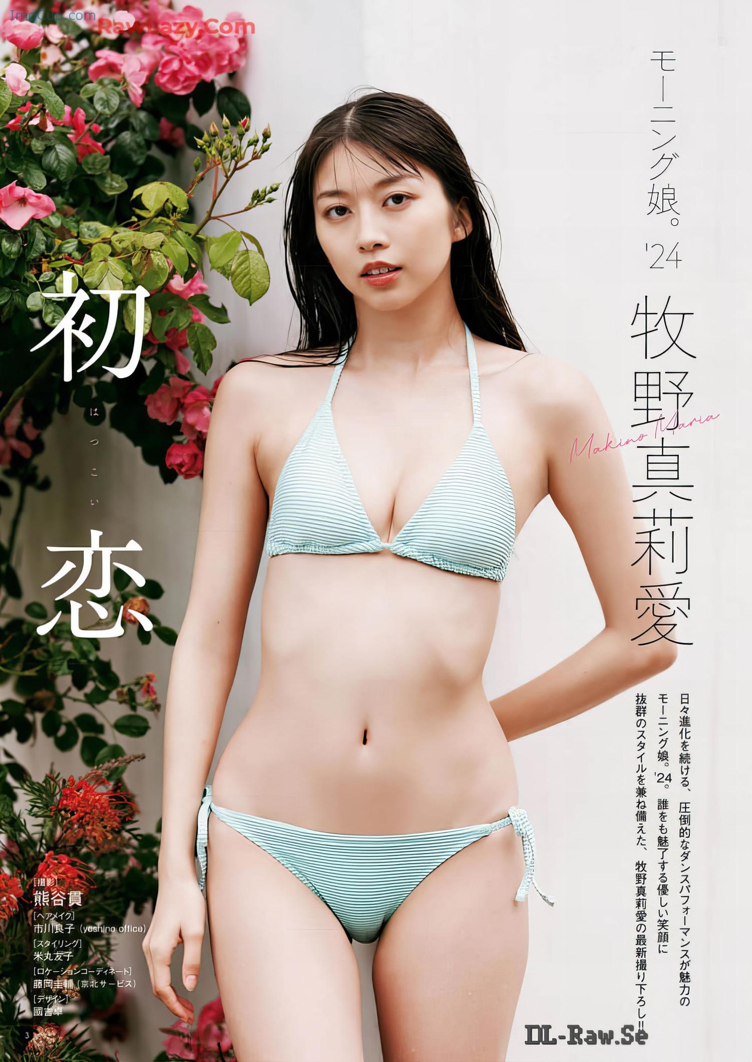 1721890577_223_Maria-Makino-牧野真莉愛-Bessatsu-Young-Champion-2024-No08-別冊ヤングチャンピオン-2024年8号.jpeg 1721890577 223 Maria Makino 牧野真莉愛 Bessatsu Young Champion 2024 No08 別冊ヤングチャンピオン 2024年8号