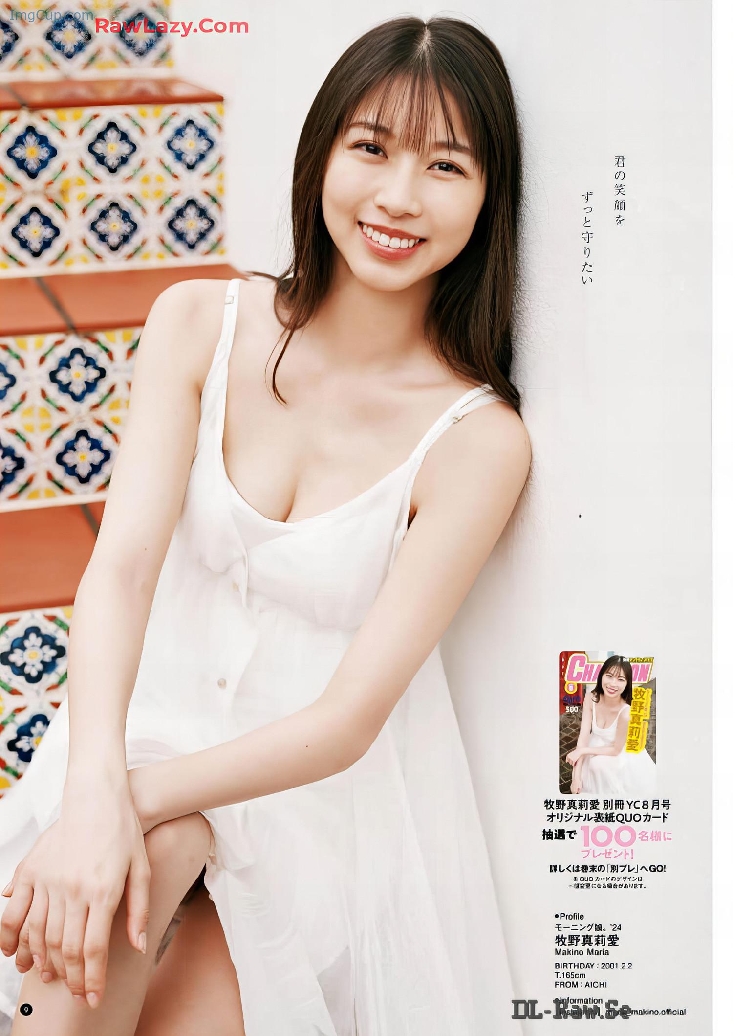 1721890580_481_Maria-Makino-牧野真莉愛-Bessatsu-Young-Champion-2024-No08-別冊ヤングチャンピオン-2024年8号.jpeg 1721890580 481 Maria Makino 牧野真莉愛 Bessatsu Young Champion 2024 No08 別冊ヤングチャンピオン 2024年8号