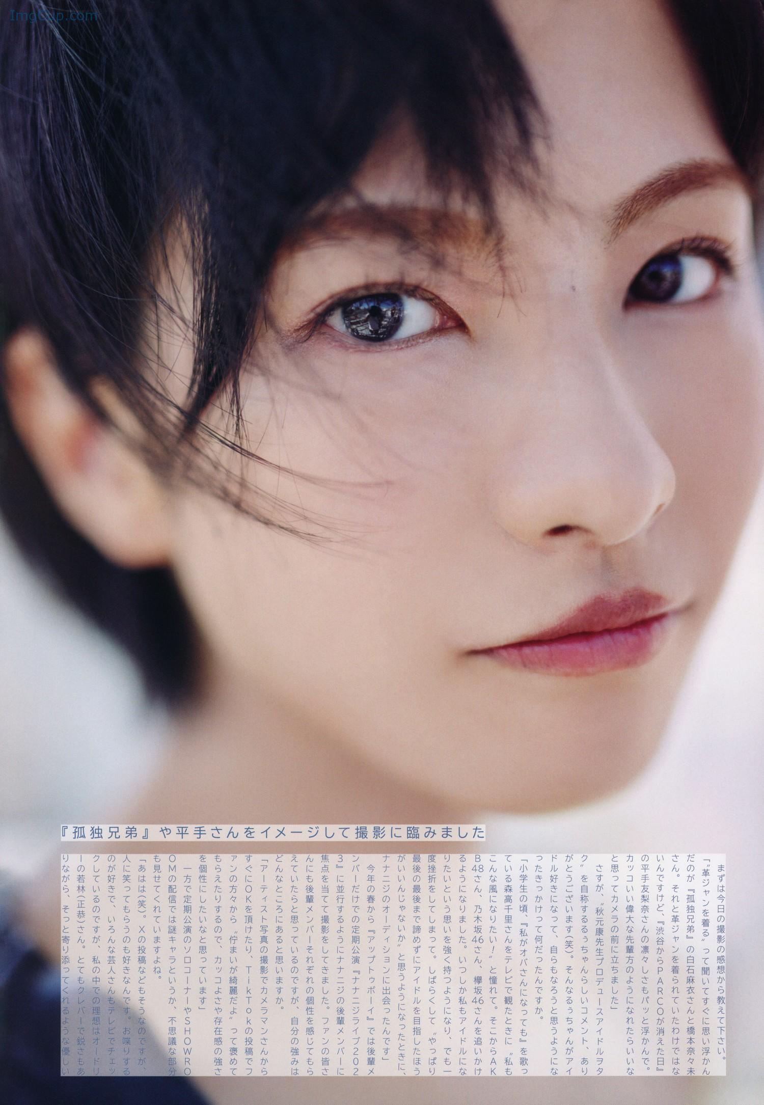 1721998769_438_Luna-Shijo-四条月-UTB-2022-Vol332-アップトゥボーイ-2022年317月.jpg 1721998769 438 Luna Shijo 四条月 UTB 2022 Vol332 アップトゥボーイ 2022年317月