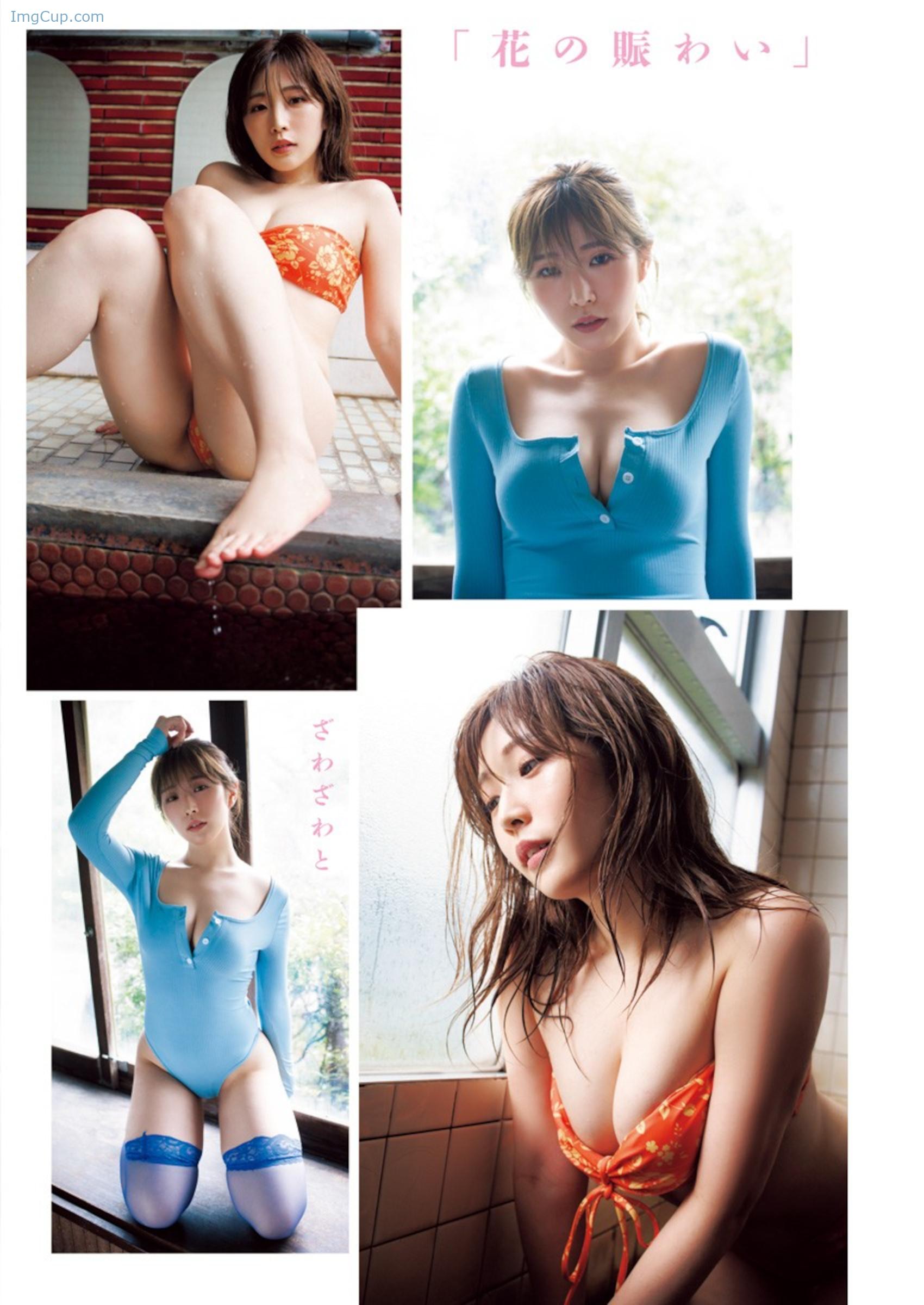 1722063913_596_Kasame-花雨-Young-Jump-2024-No34-ヤングジャンプ-2024年34号.jpg 1722063913 596 Kasame 花雨 Young Jump 2024 No34 ヤングジャンプ 2024年34号