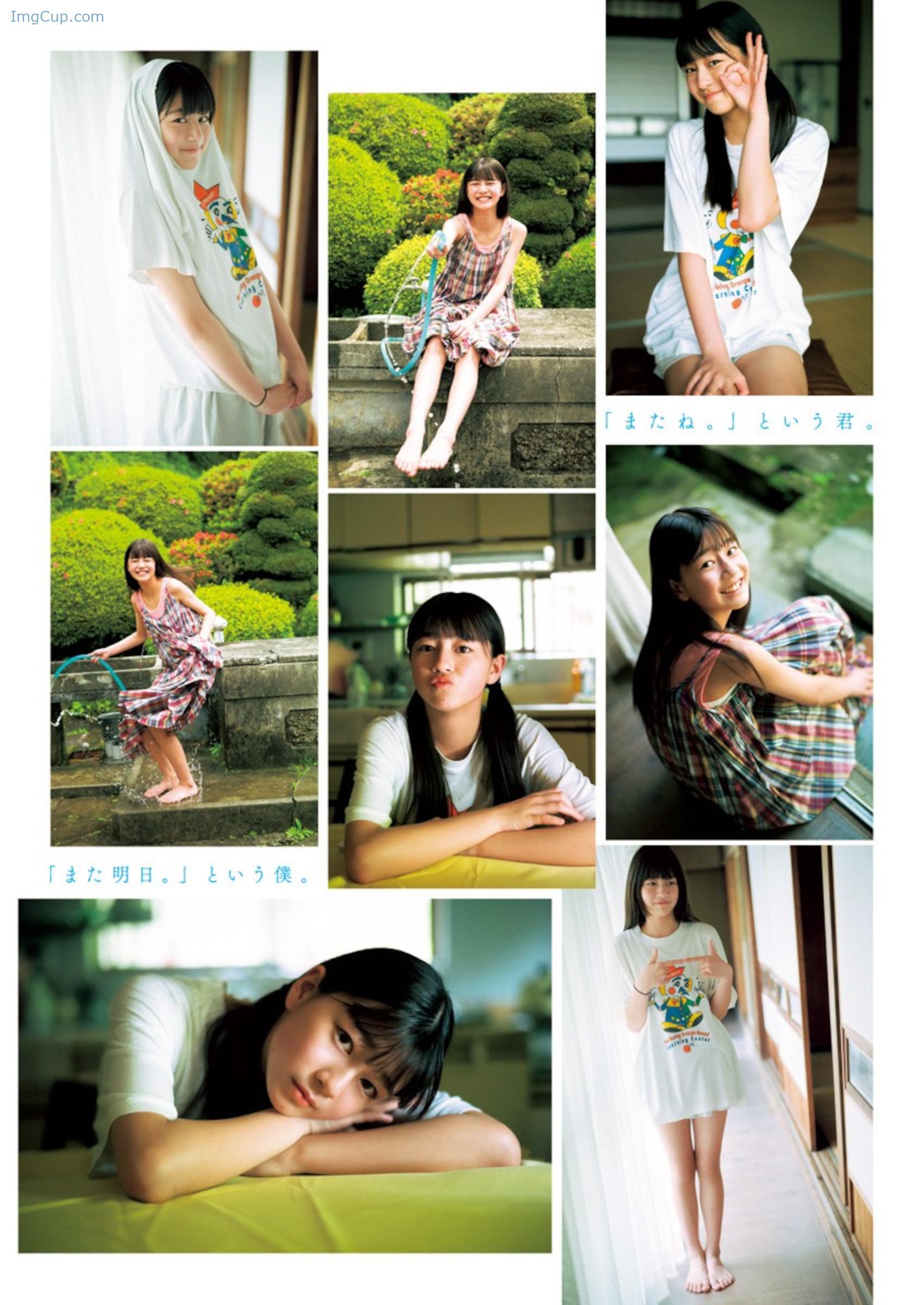 1722085505_332_Ameri-Obara-小原あめり-Young-Jump-2024-No34-ヤングジャンプ-2024年34号.jpg 1722085505 332 Ameri Obara 小原あめり Young Jump 2024 No34 ヤングジャンプ 2024年34号