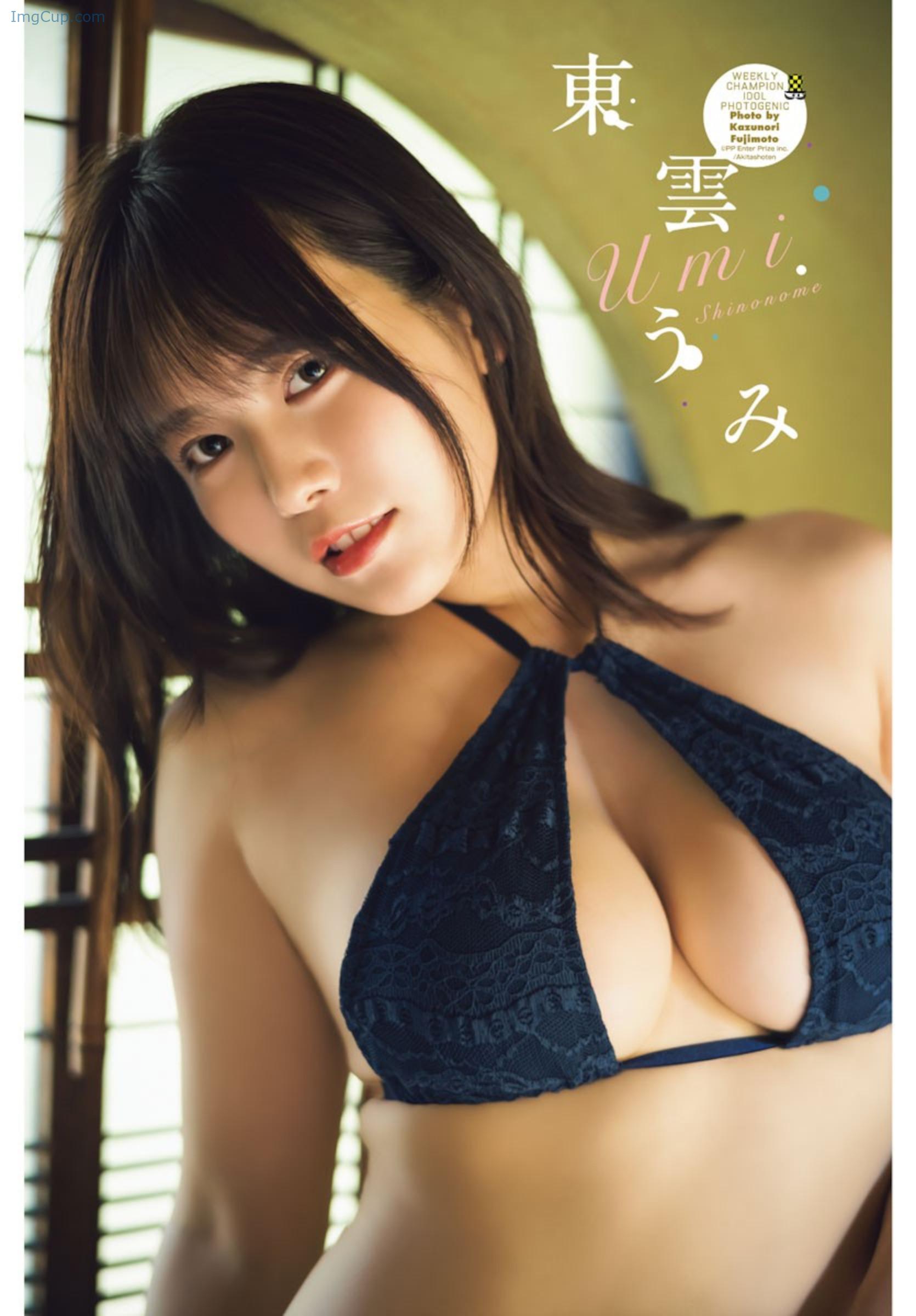 1722107188_512_Umi-Shinonome-東雲うみ-Shonen-Champion-2024-No34-少年チャンピオン-2024年34号.jpg 1722107188 512 Umi Shinonome 東雲うみ Shonen Champion 2024 No34 少年チャンピオン 2024年34号