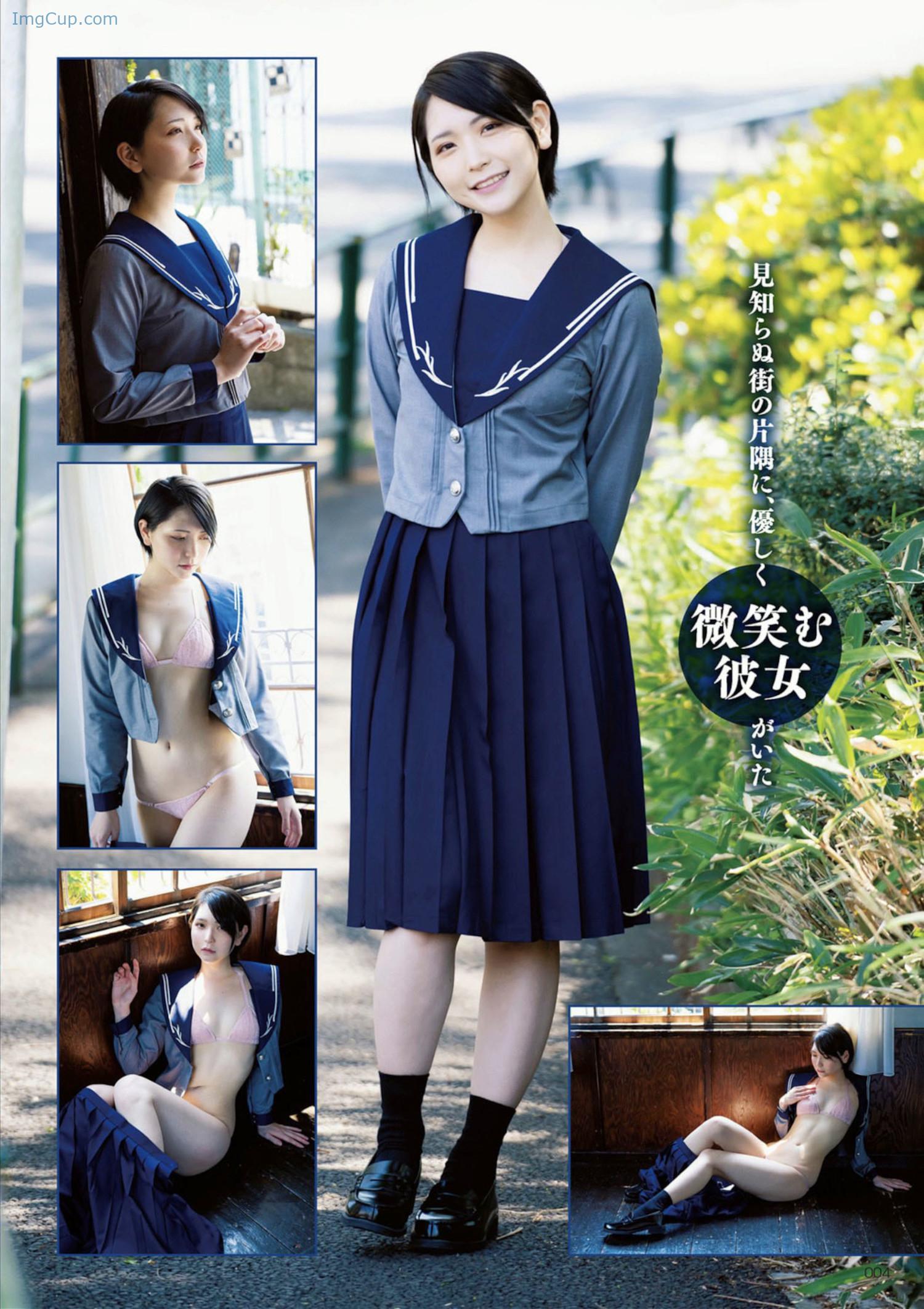 1722172178_559_Marina-Amatsu-あまつまりな-アサ芸Secretスペシャル-姉セーラー-合冊版②.jpg 1722172178 559 Marina Amatsu あまつまりな アサ芸Secretスペシャル 姉セーラー 合冊版②