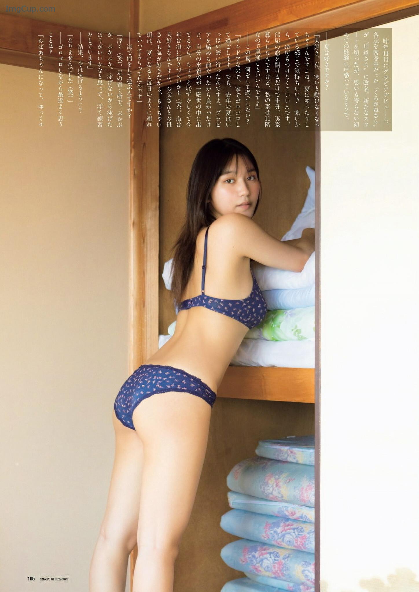 1722258818_362_Sara-Kawamichi-川道さら-グラビアザテレビジョン-Vol67.jpg 1722258818 362 Sara Kawamichi 川道さら グラビアザテレビジョン Vol67