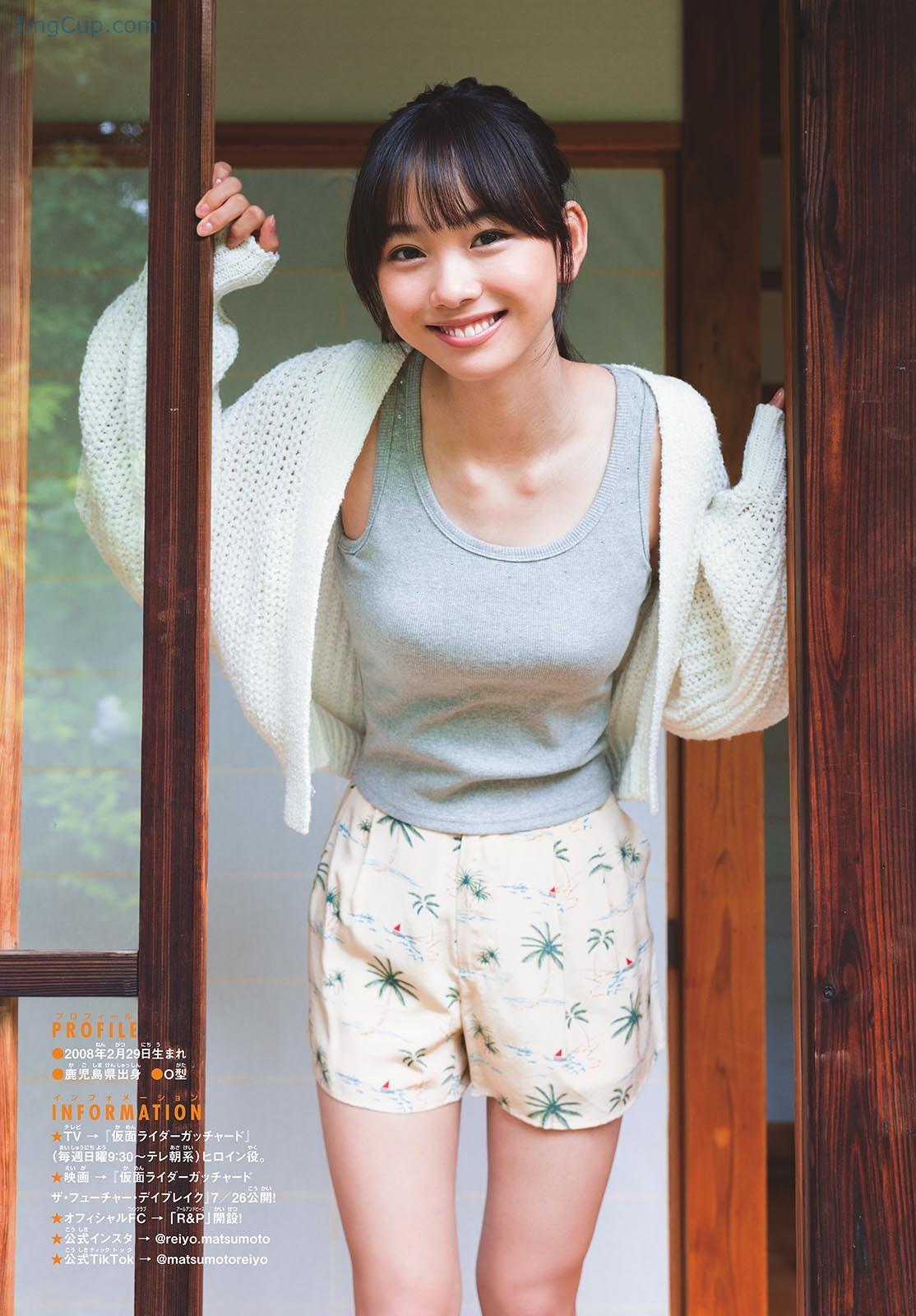1722323839_153_Reiyo-Matsumoto-松本麗世-Shonen-Sunday-2024-No34-週刊少年サンデー-2024年34号.jpg 1722323839 153 Reiyo Matsumoto 松本麗世 Shonen Sunday 2024 No34 週刊少年サンデー 2024年34号