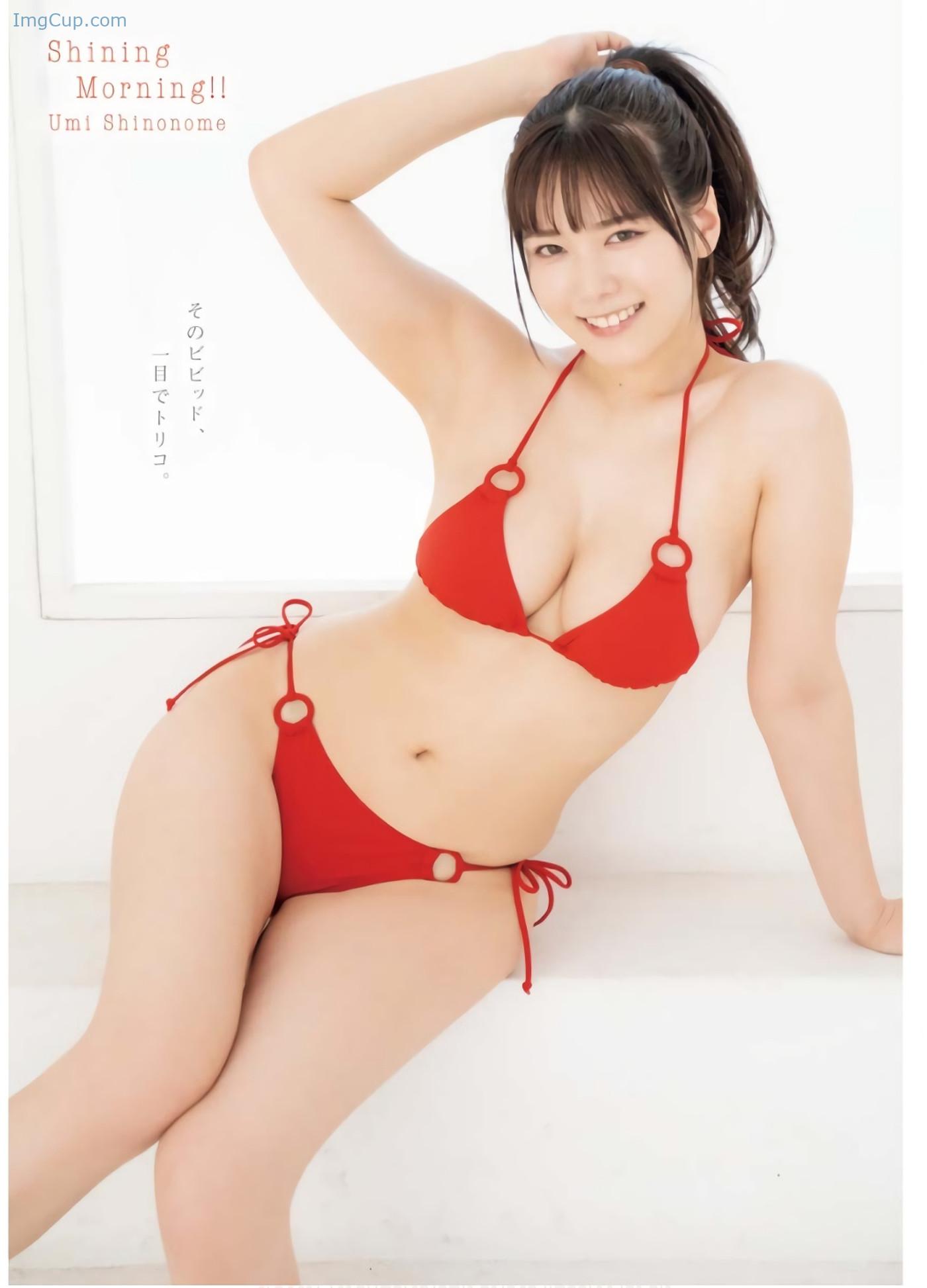 1722388776_655_Umi-Shinonome-東雲うみ-Young-King-2024-No16-ヤングキング-2024年16号.jpg 1722388776 655 Umi Shinonome 東雲うみ Young King 2024 No16 ヤングキング 2024年16号