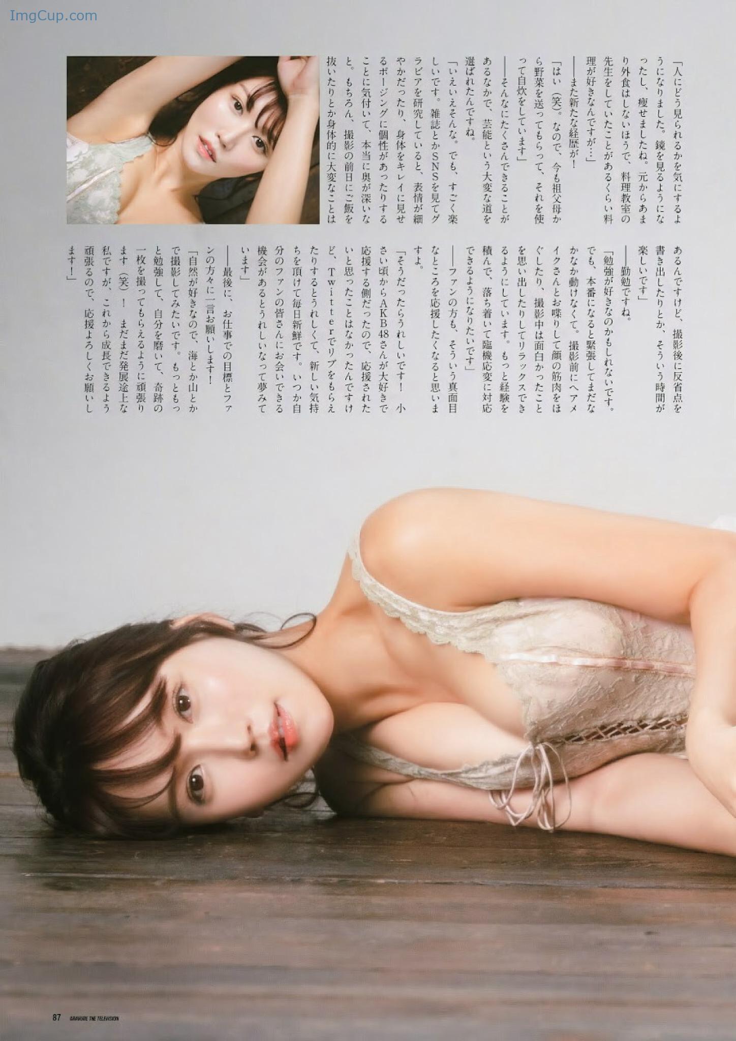 1722410432_971_Aina-Tachibana-橘和奈-グラビアザテレビジョン-Vol67.jpg 1722410432 971 Aina Tachibana 橘和奈 グラビアザテレビジョン Vol67